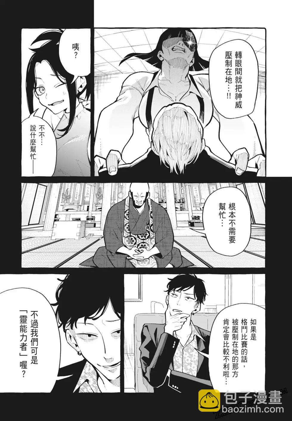 第05卷40
