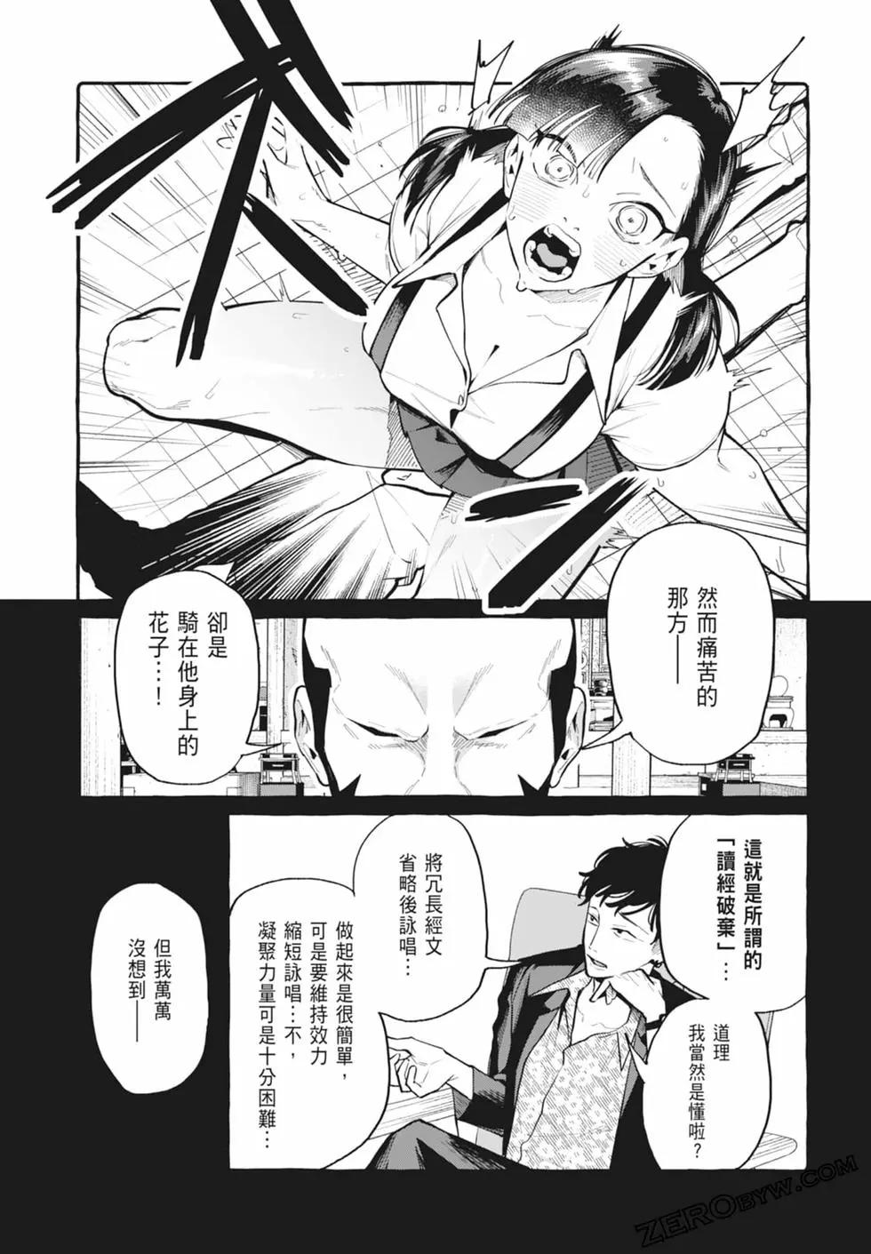 第05卷41