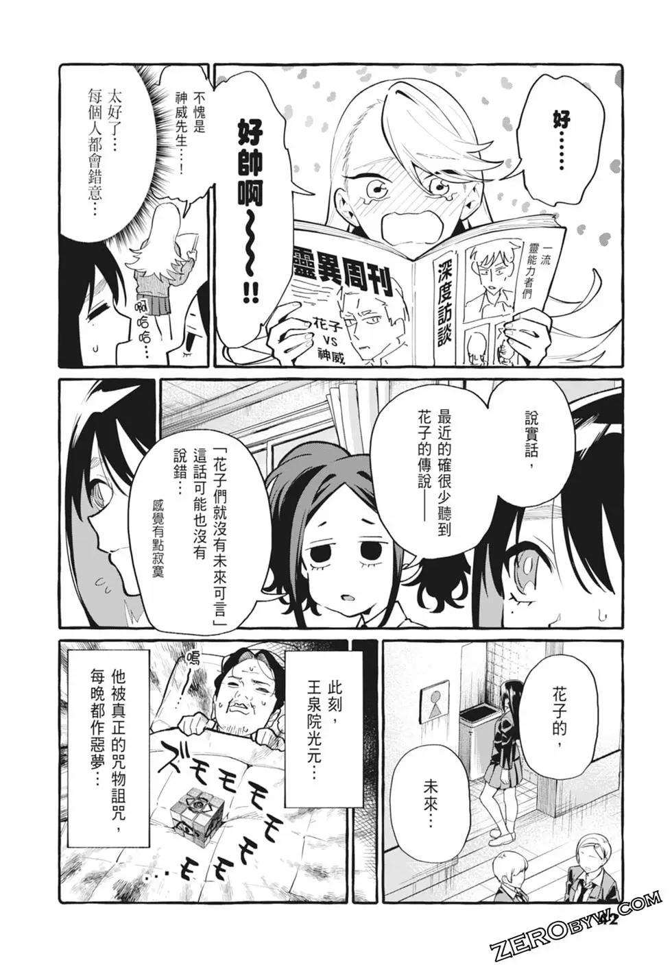 第05卷43