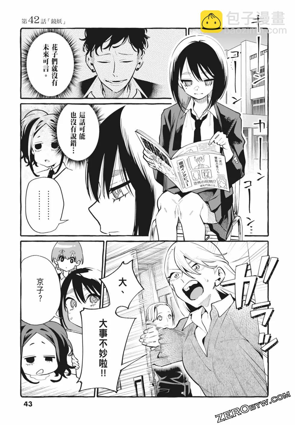 第05卷44