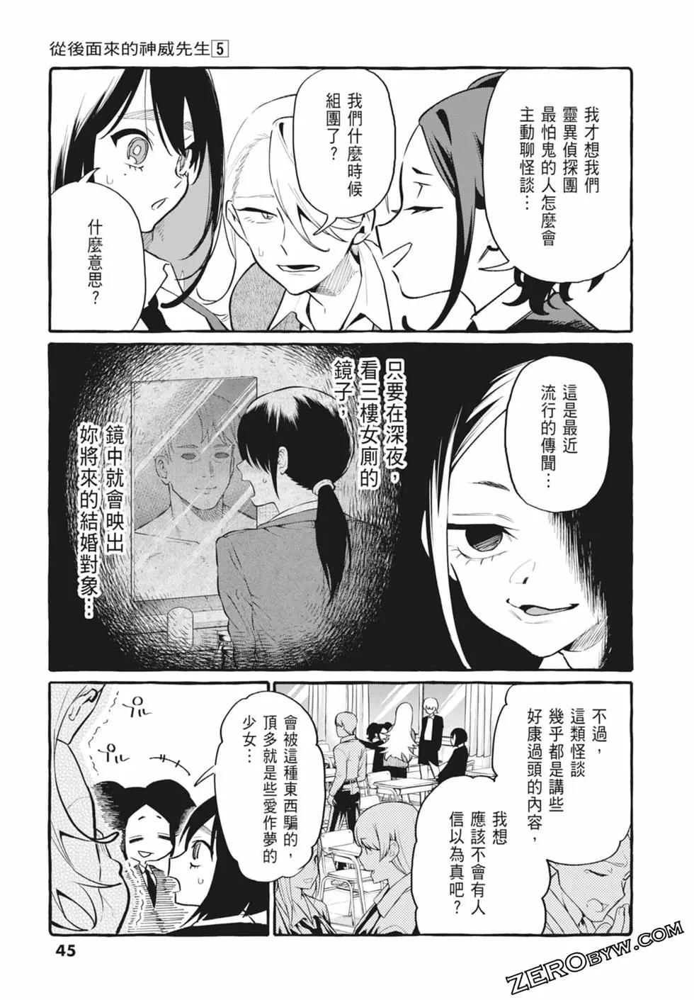 第05卷46