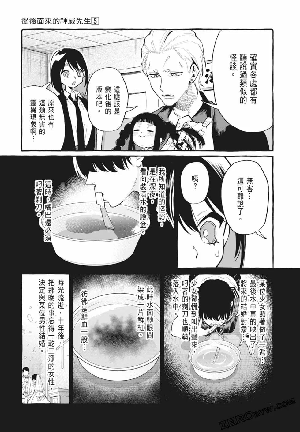 第05卷48