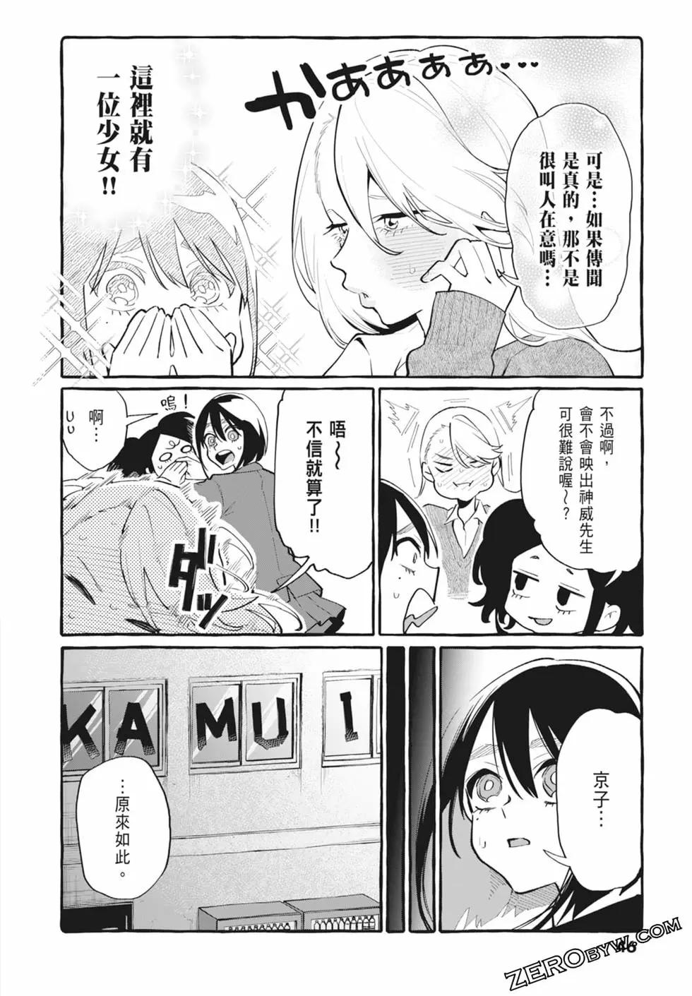 第05卷51