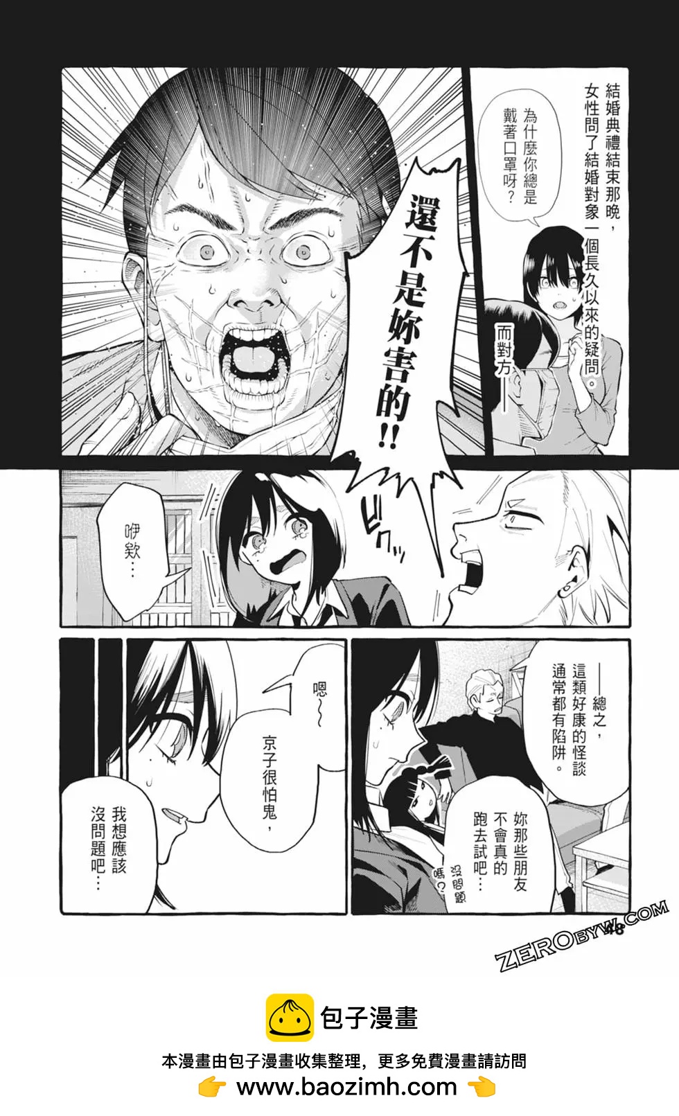 第05卷53