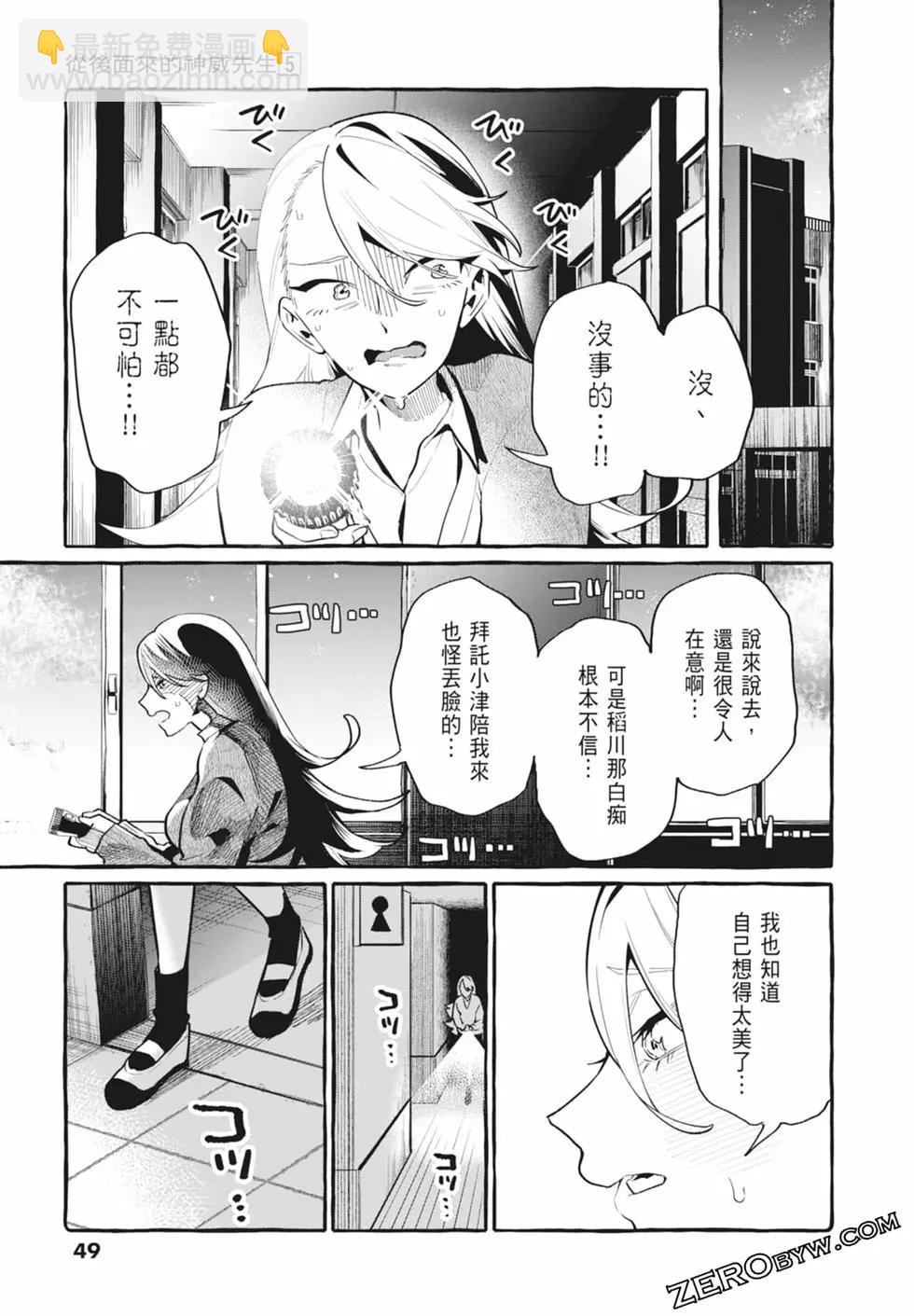 第05卷54