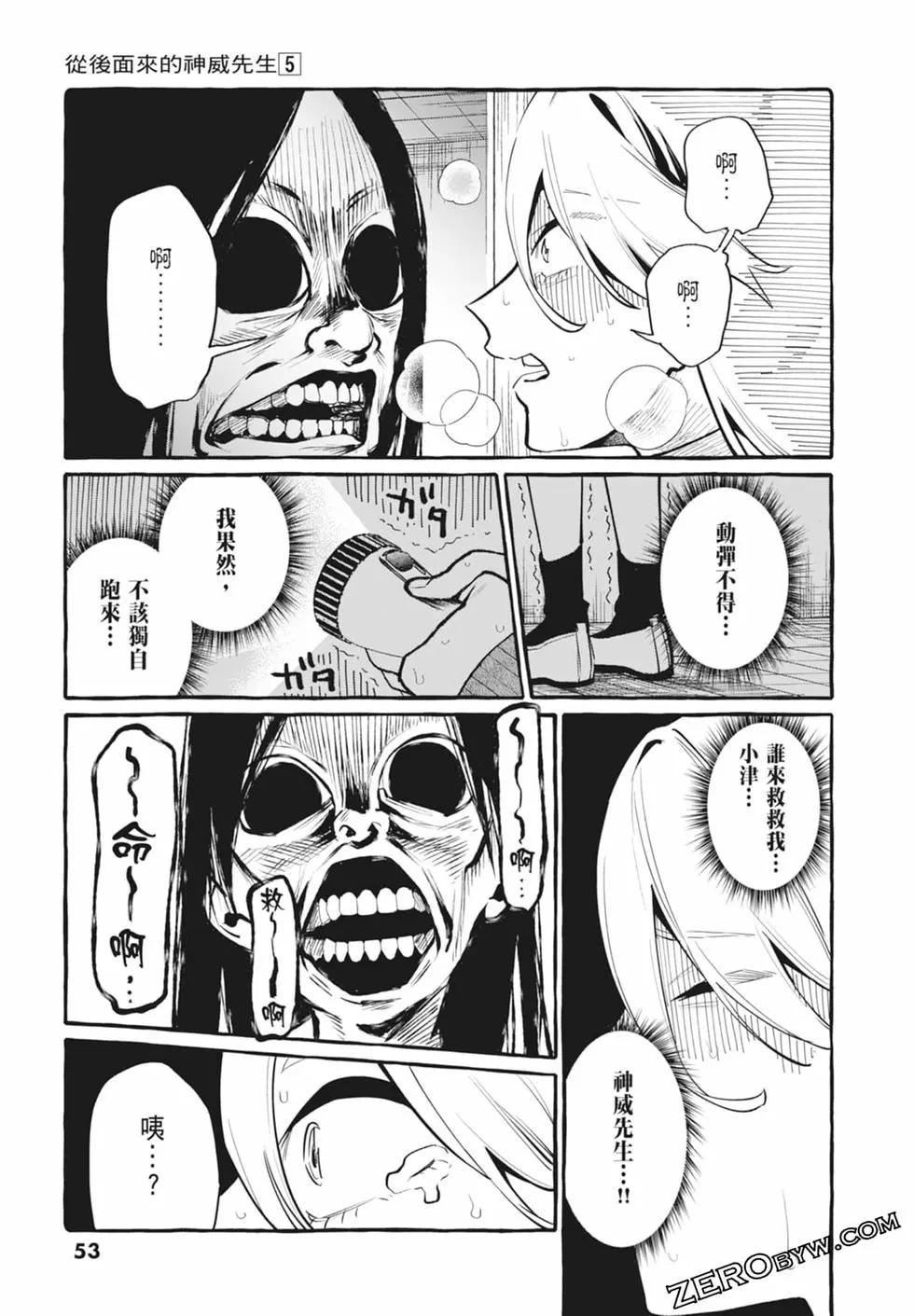 第05卷58