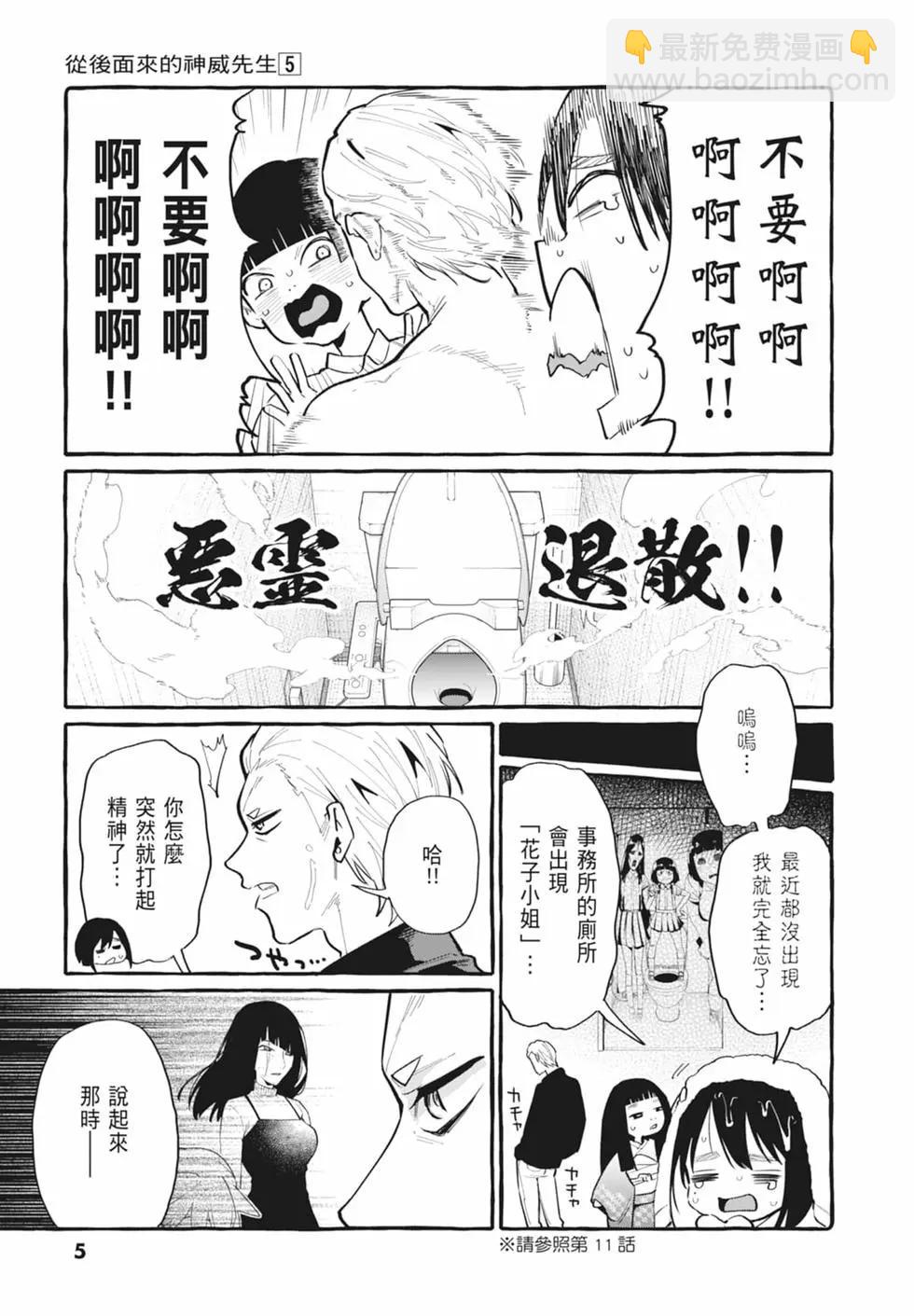 第05卷6