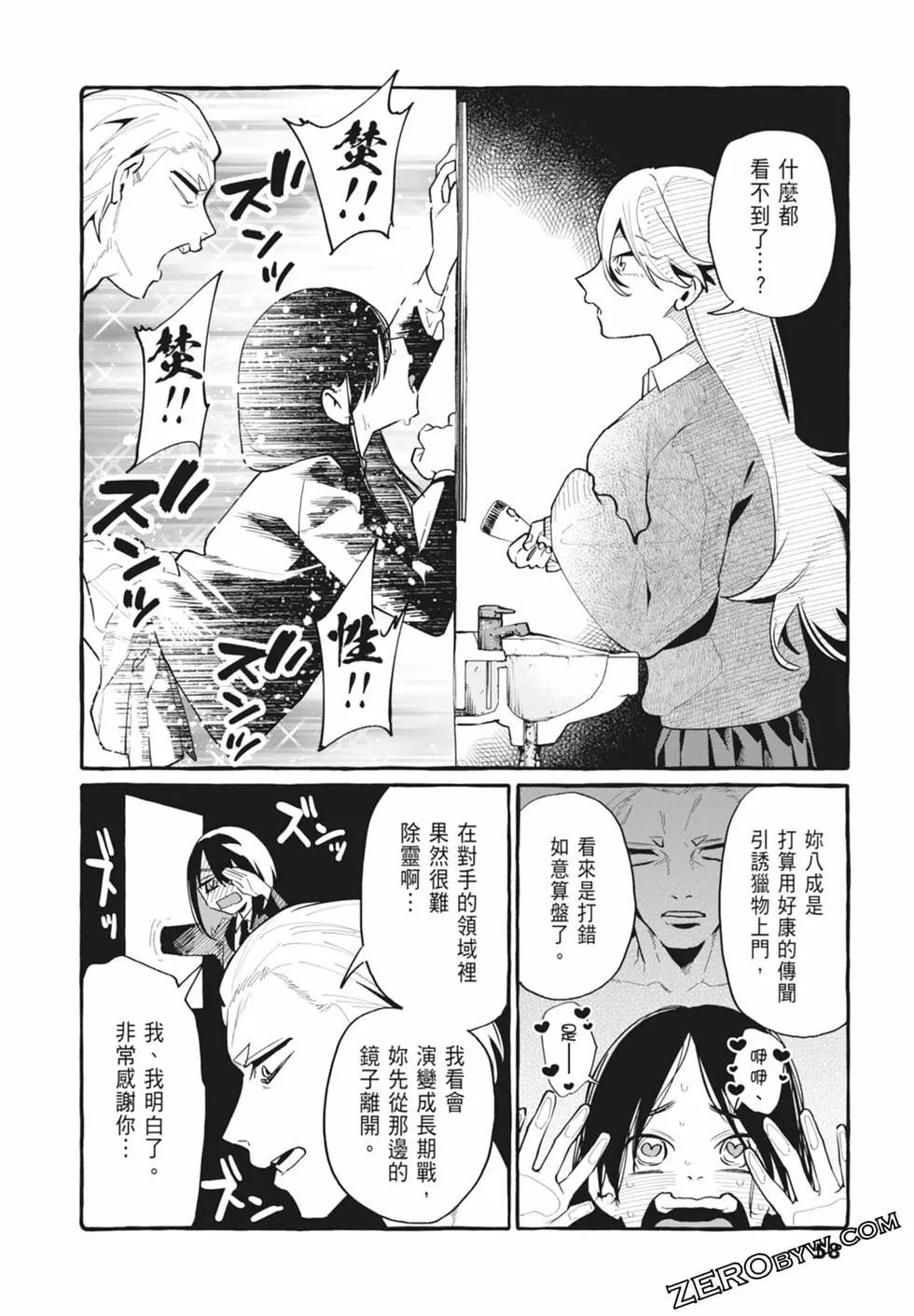 第05卷63