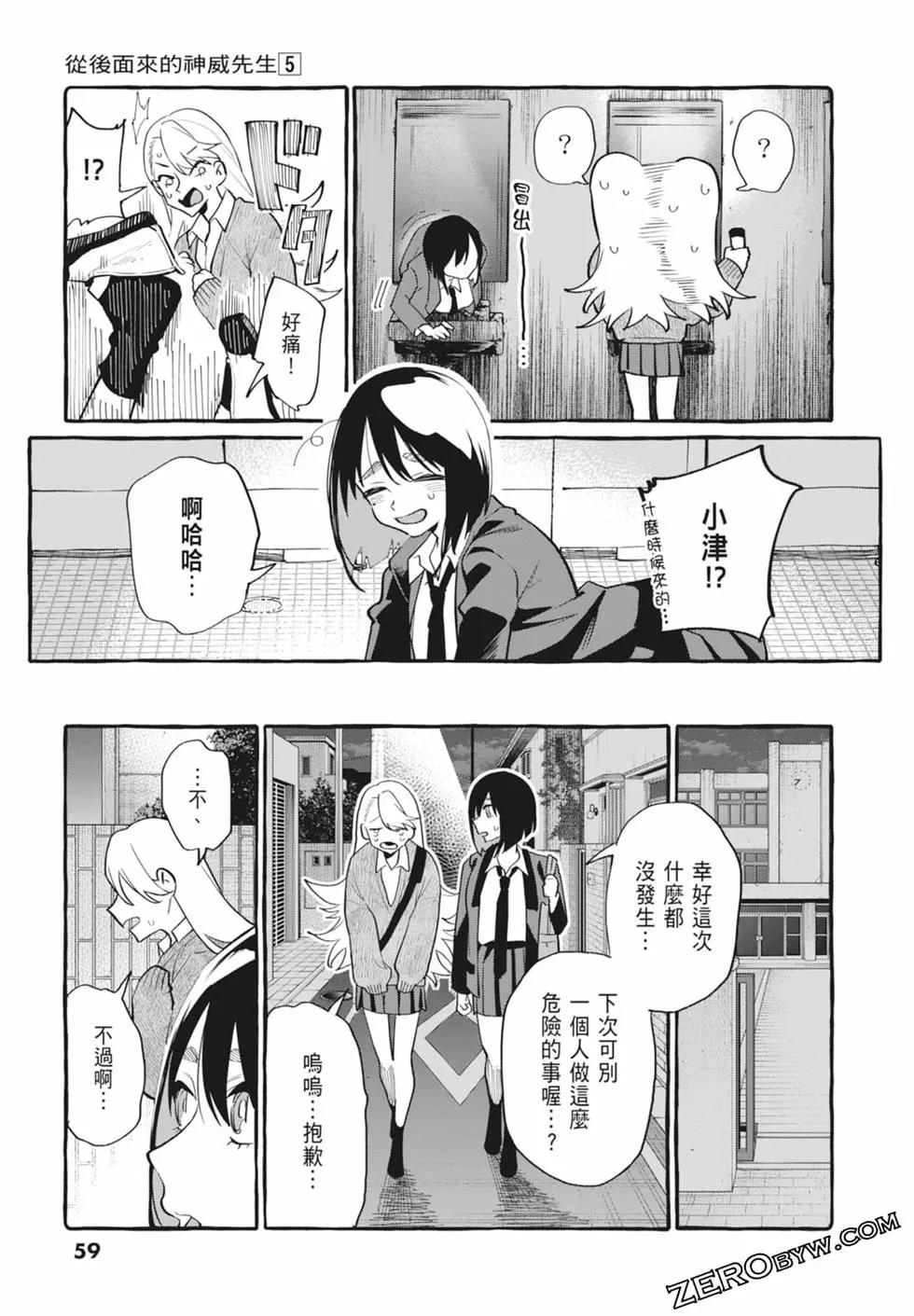 第05卷64