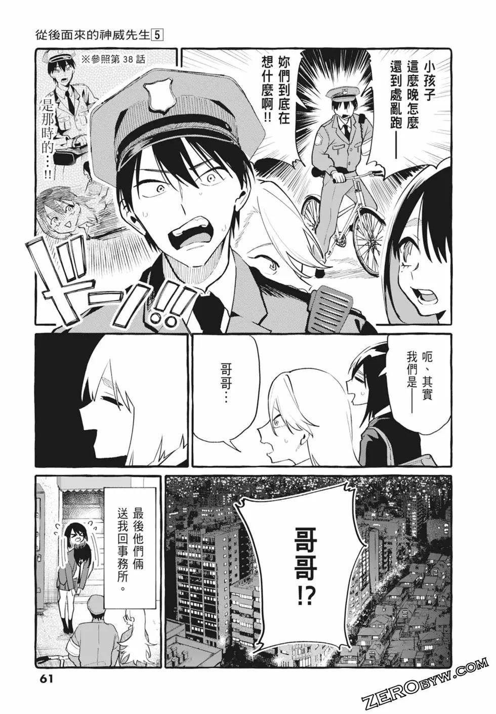 第05卷66