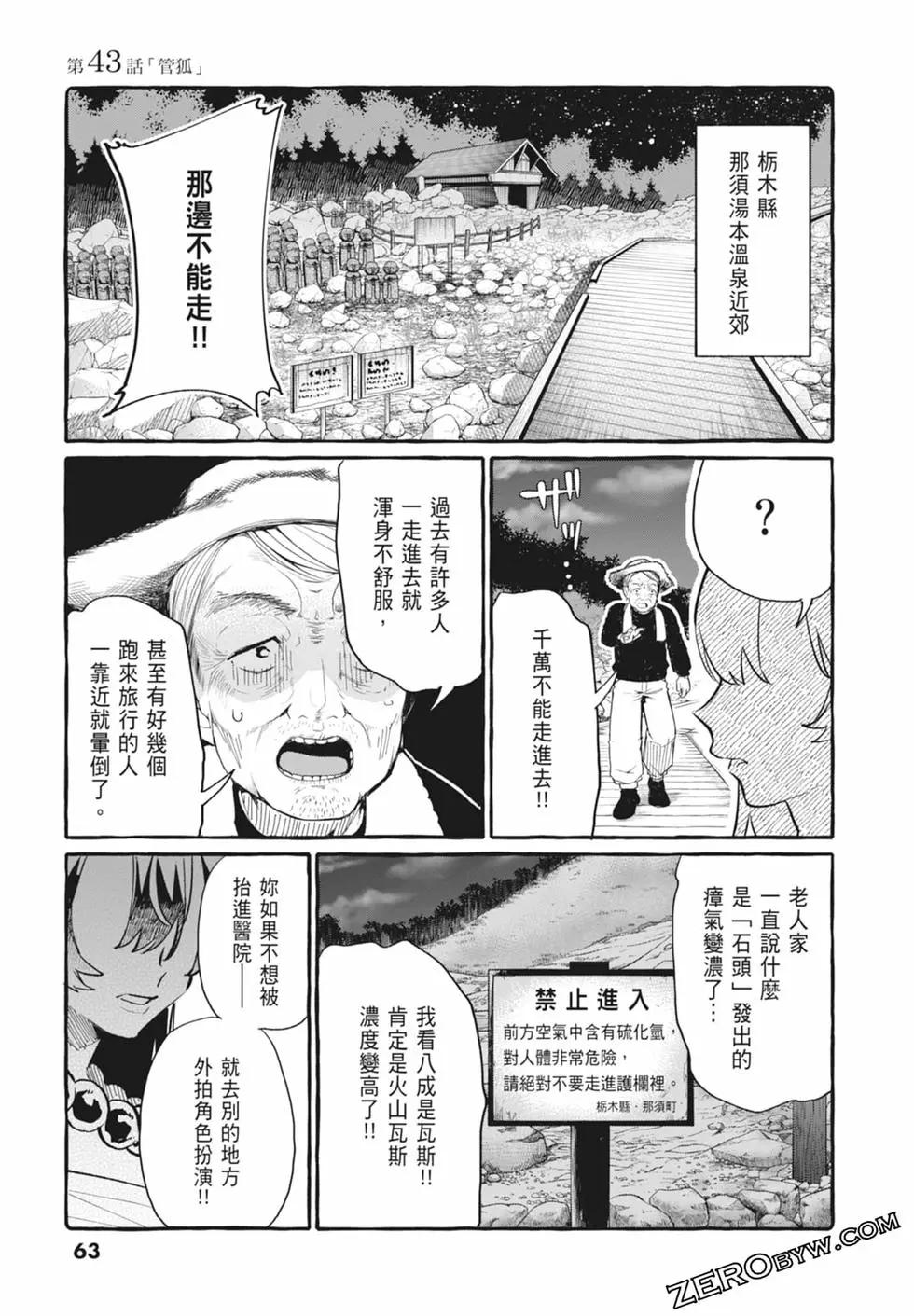 第05卷68