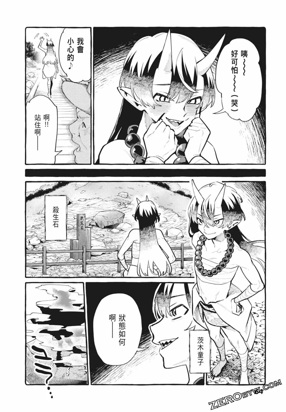 第05卷69