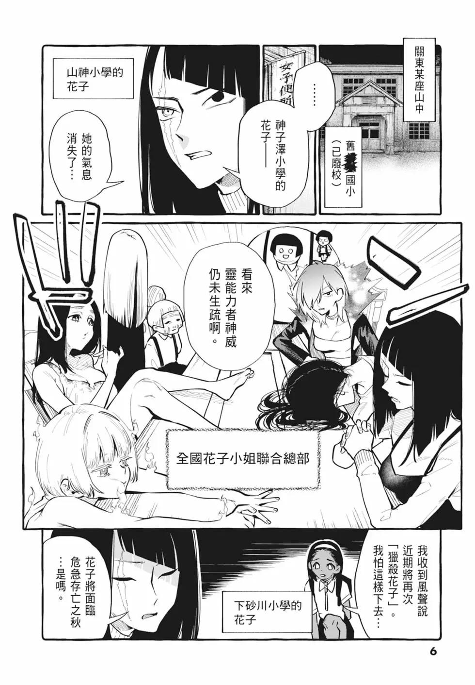 第05卷7