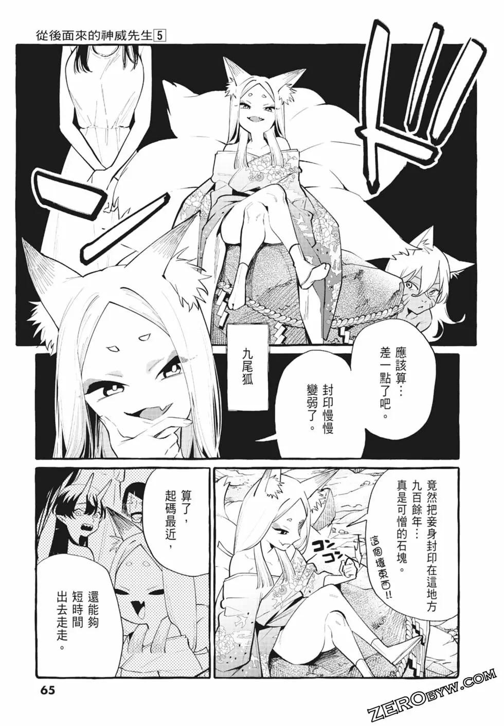 第05卷70