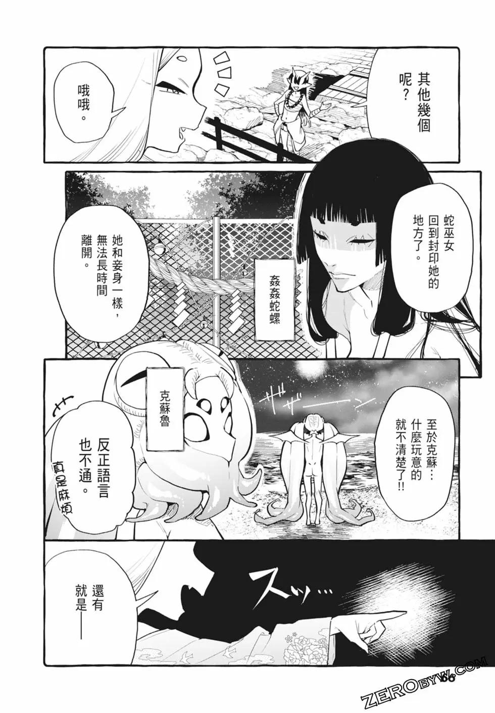 第05卷71