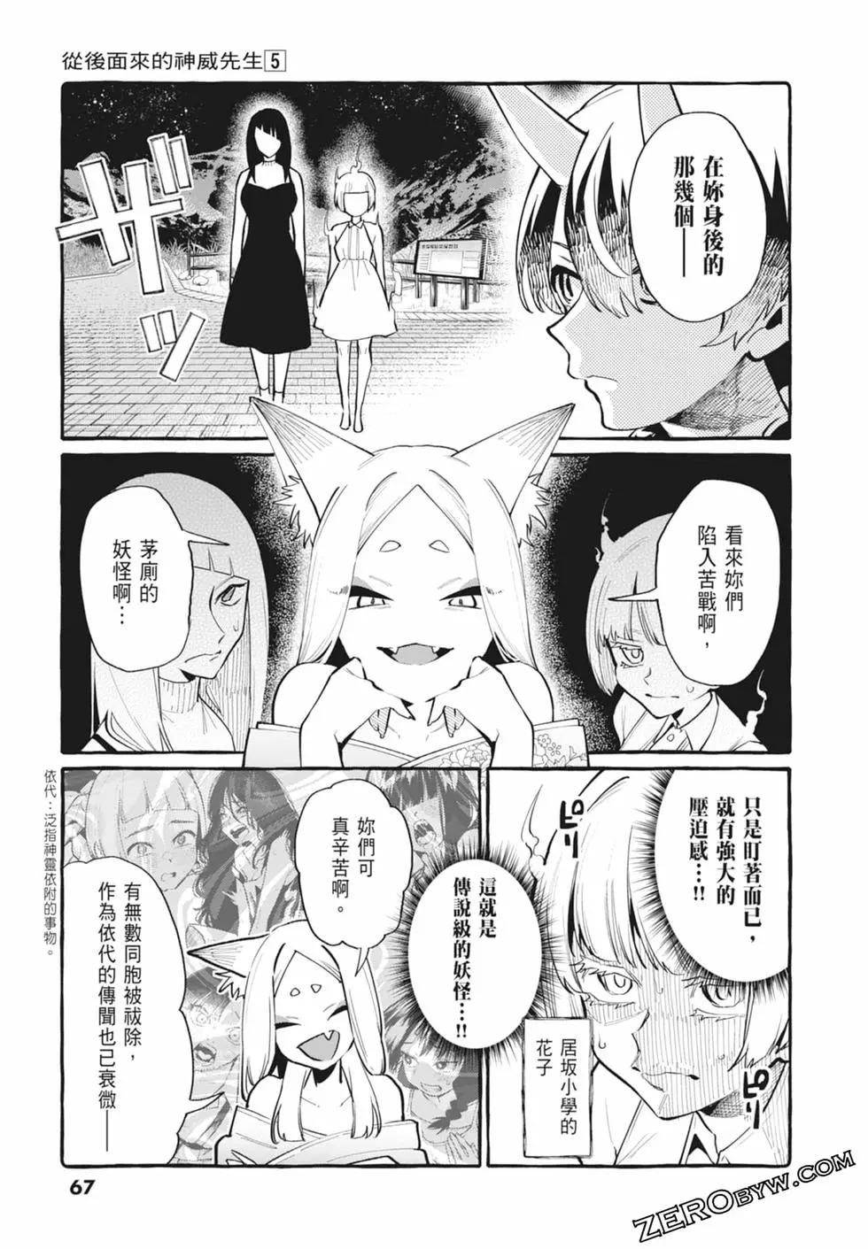 第05卷72
