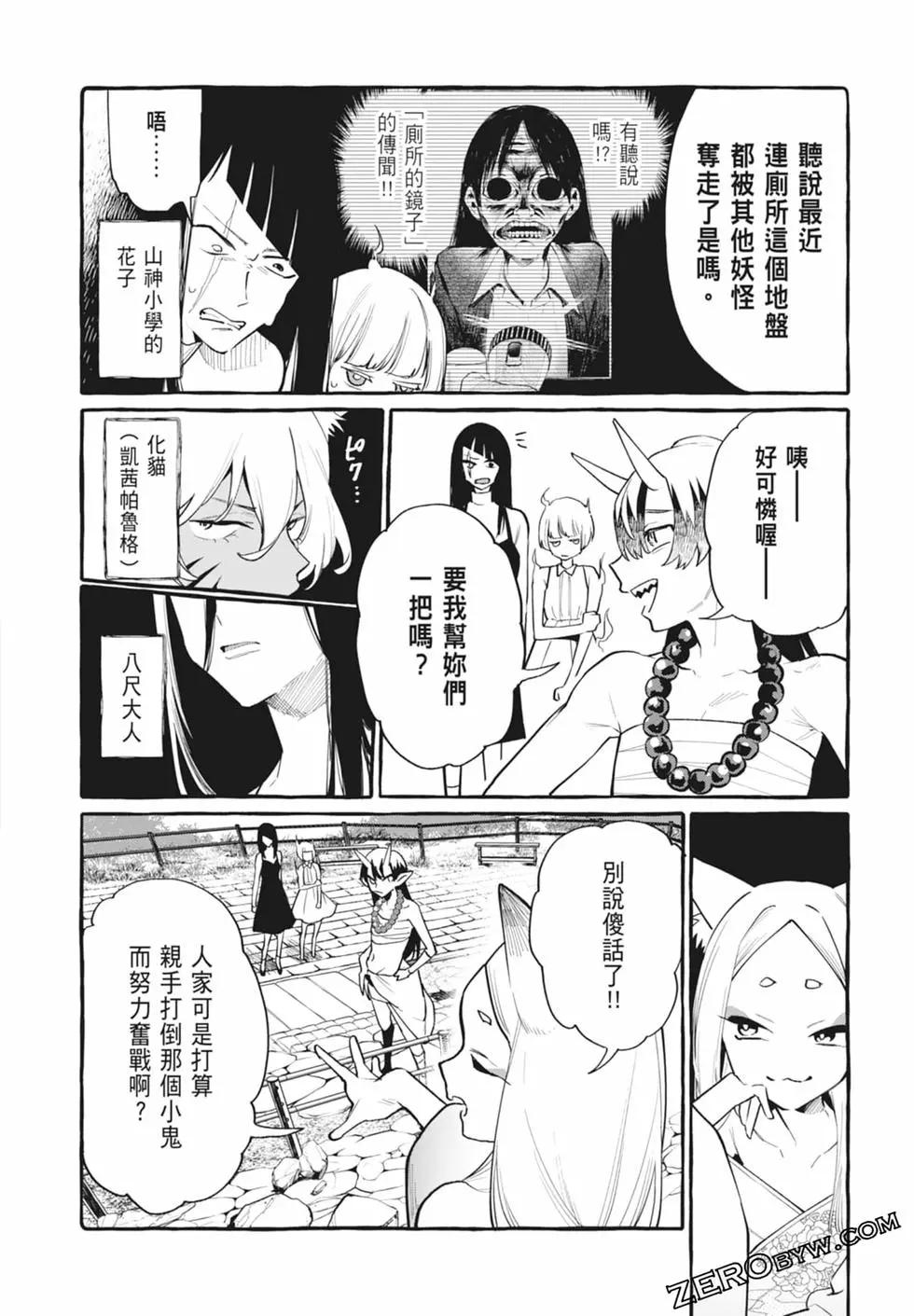 第05卷73