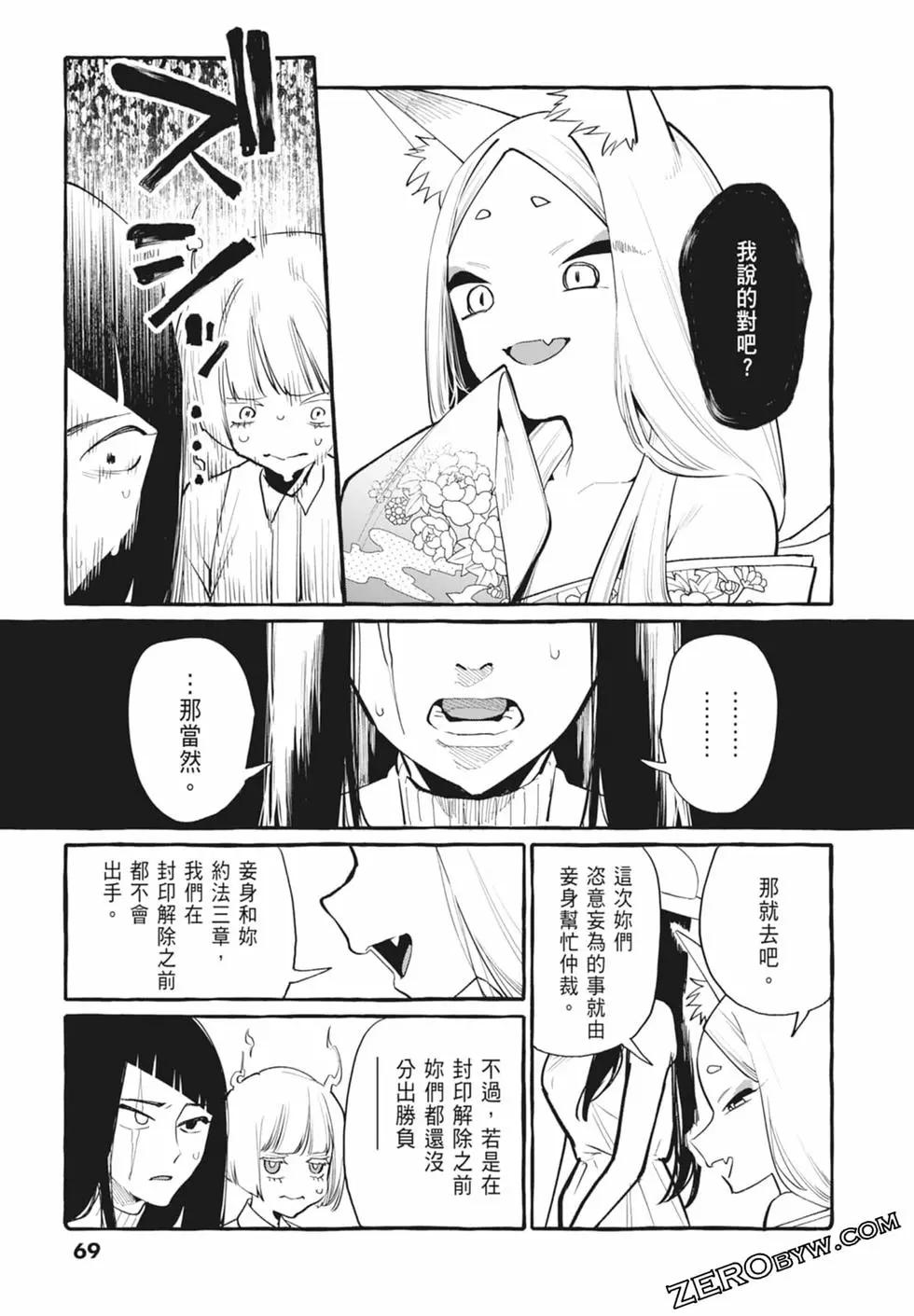 第05卷74
