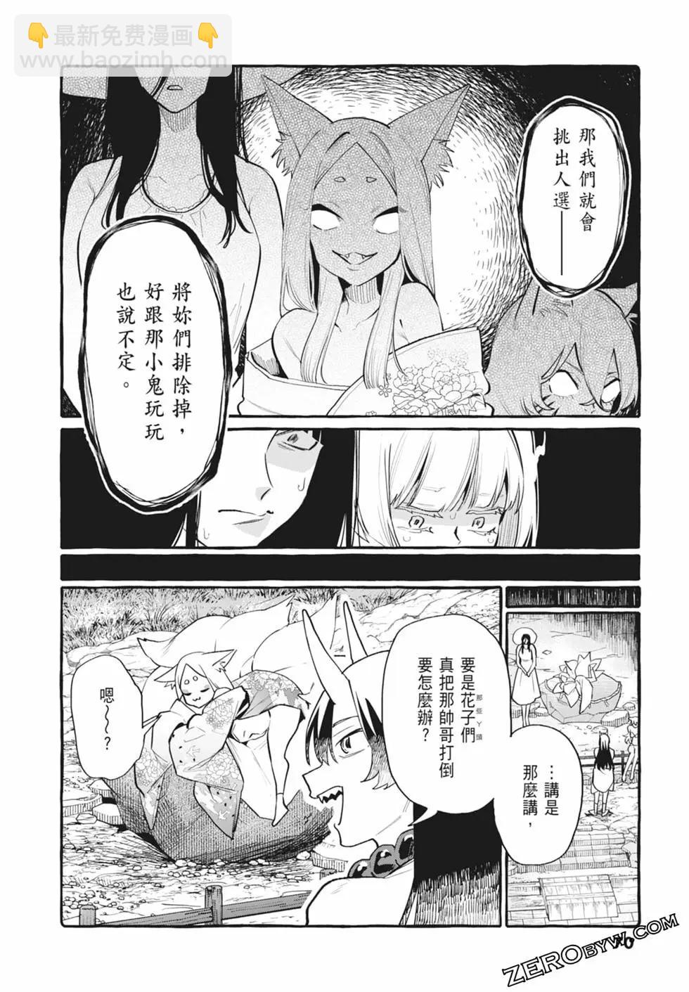 第05卷75