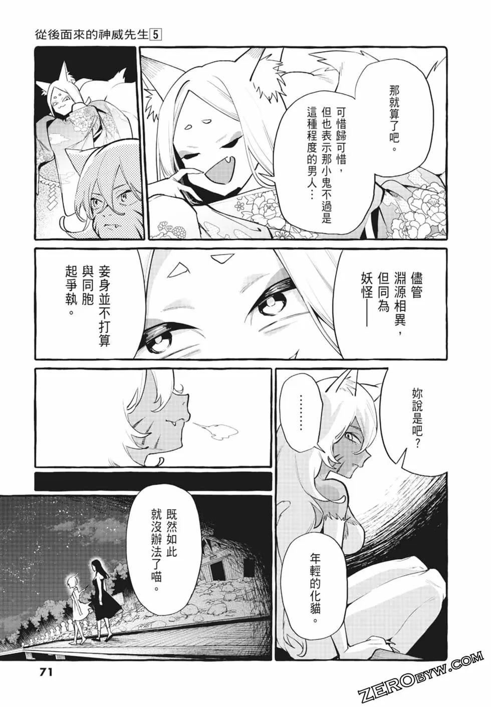 第05卷76
