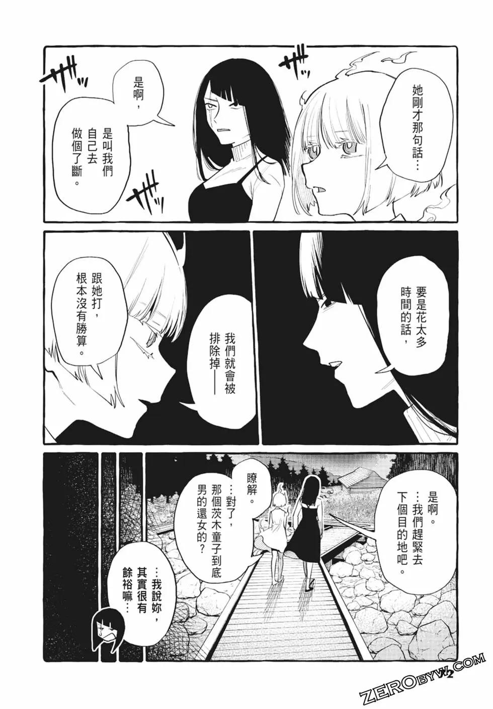 第05卷77
