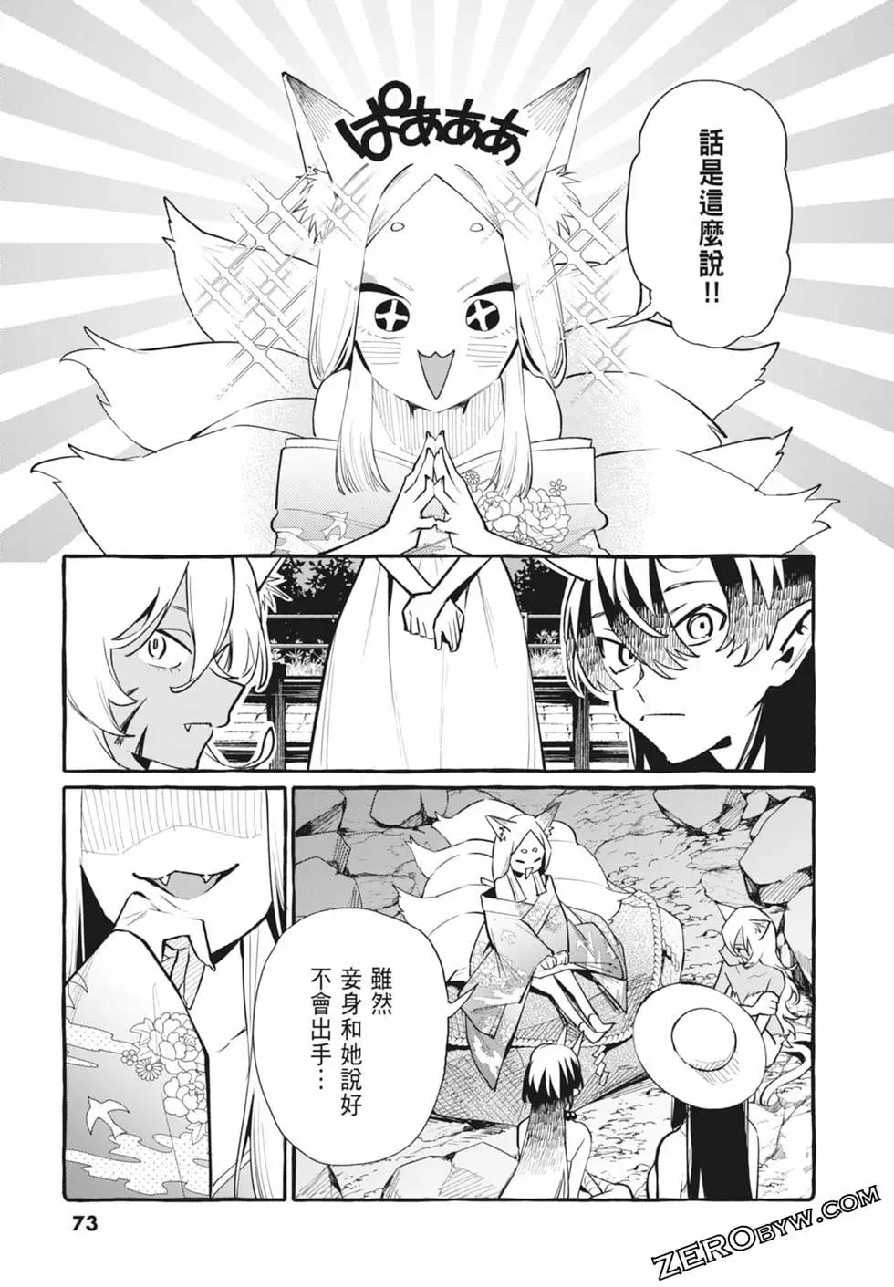 第05卷78