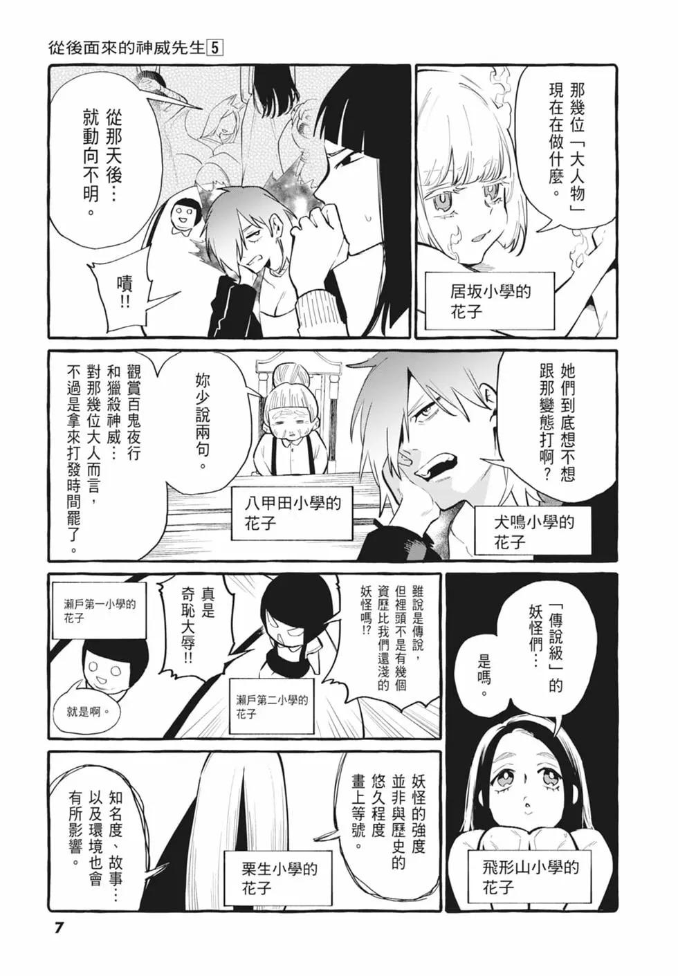 第05卷8