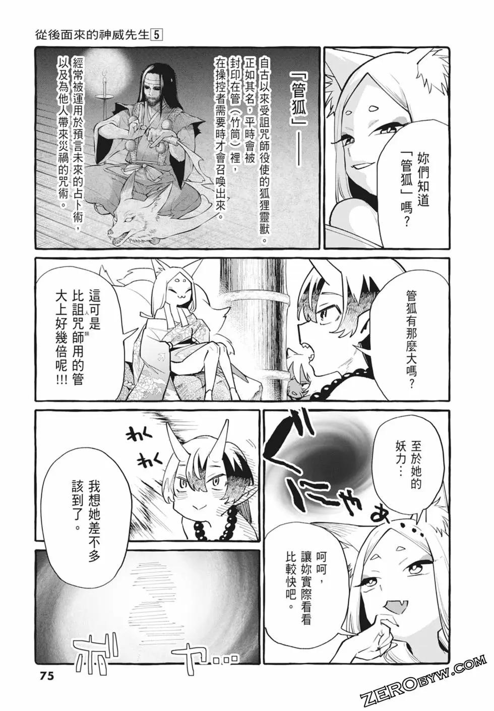 第05卷80