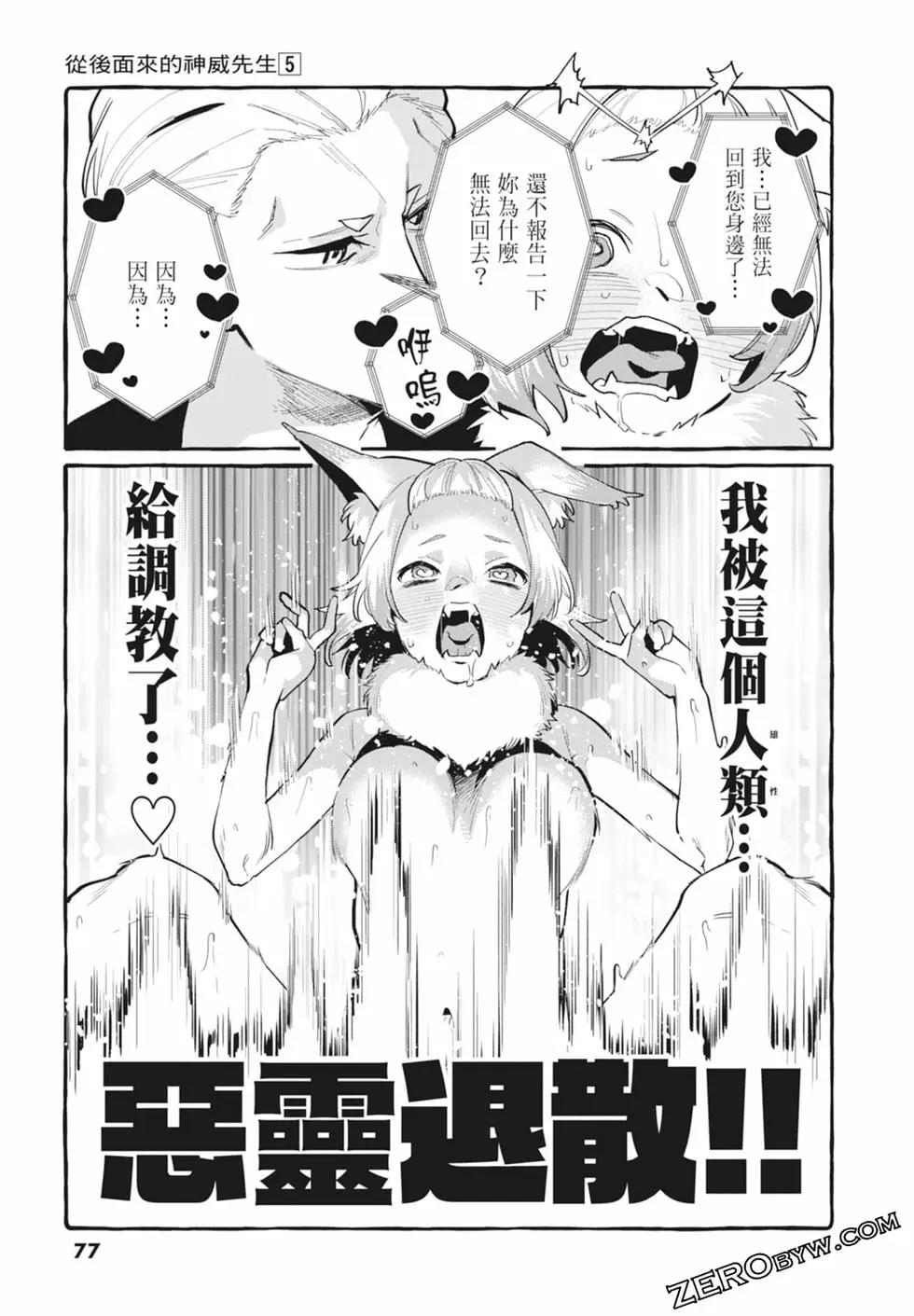 第05卷82
