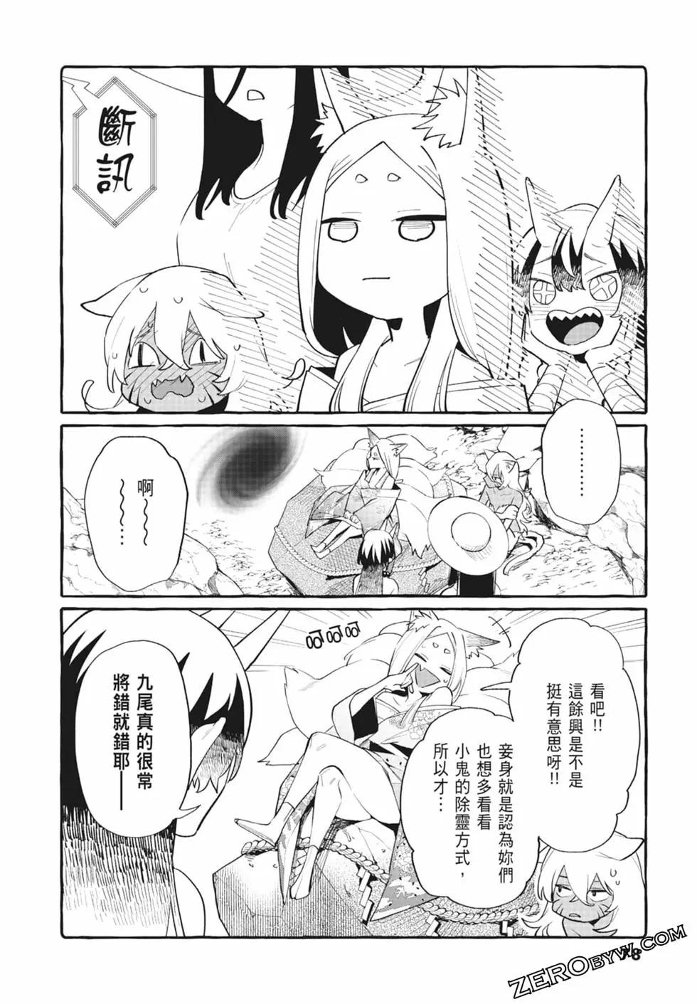 第05卷83