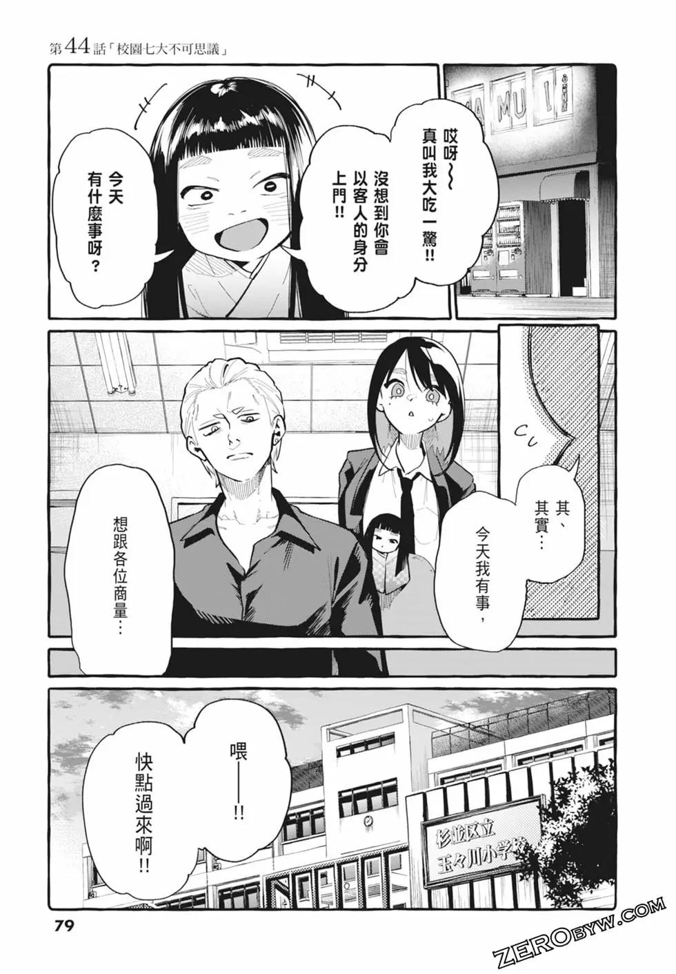 第05卷84