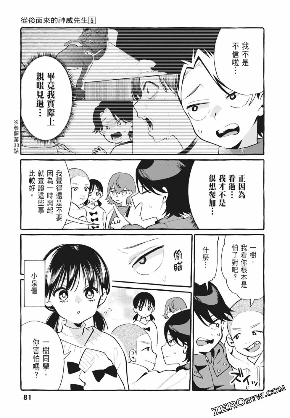 第05卷86