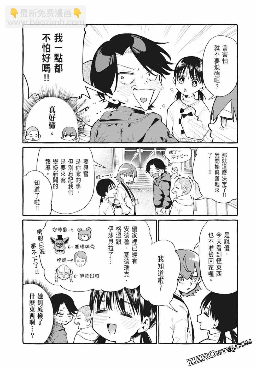 第05卷87
