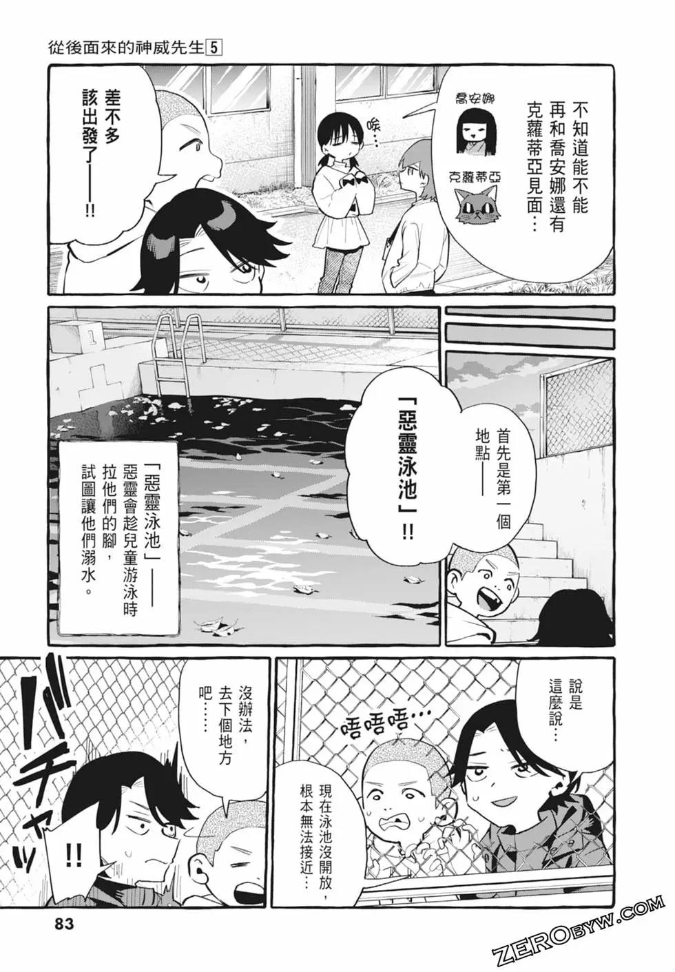 第05卷88