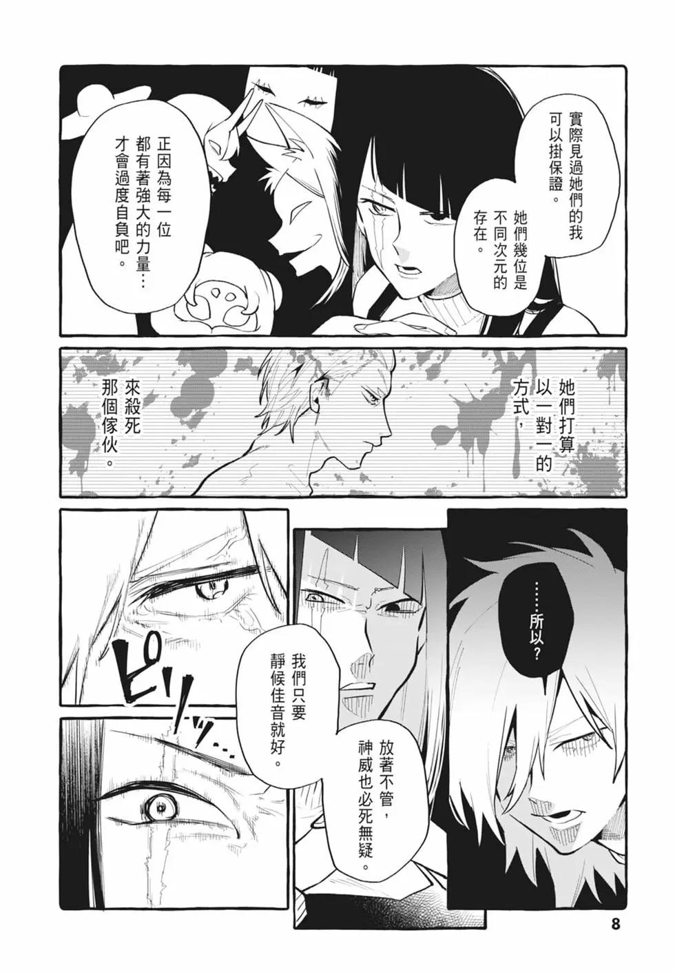 第05卷9