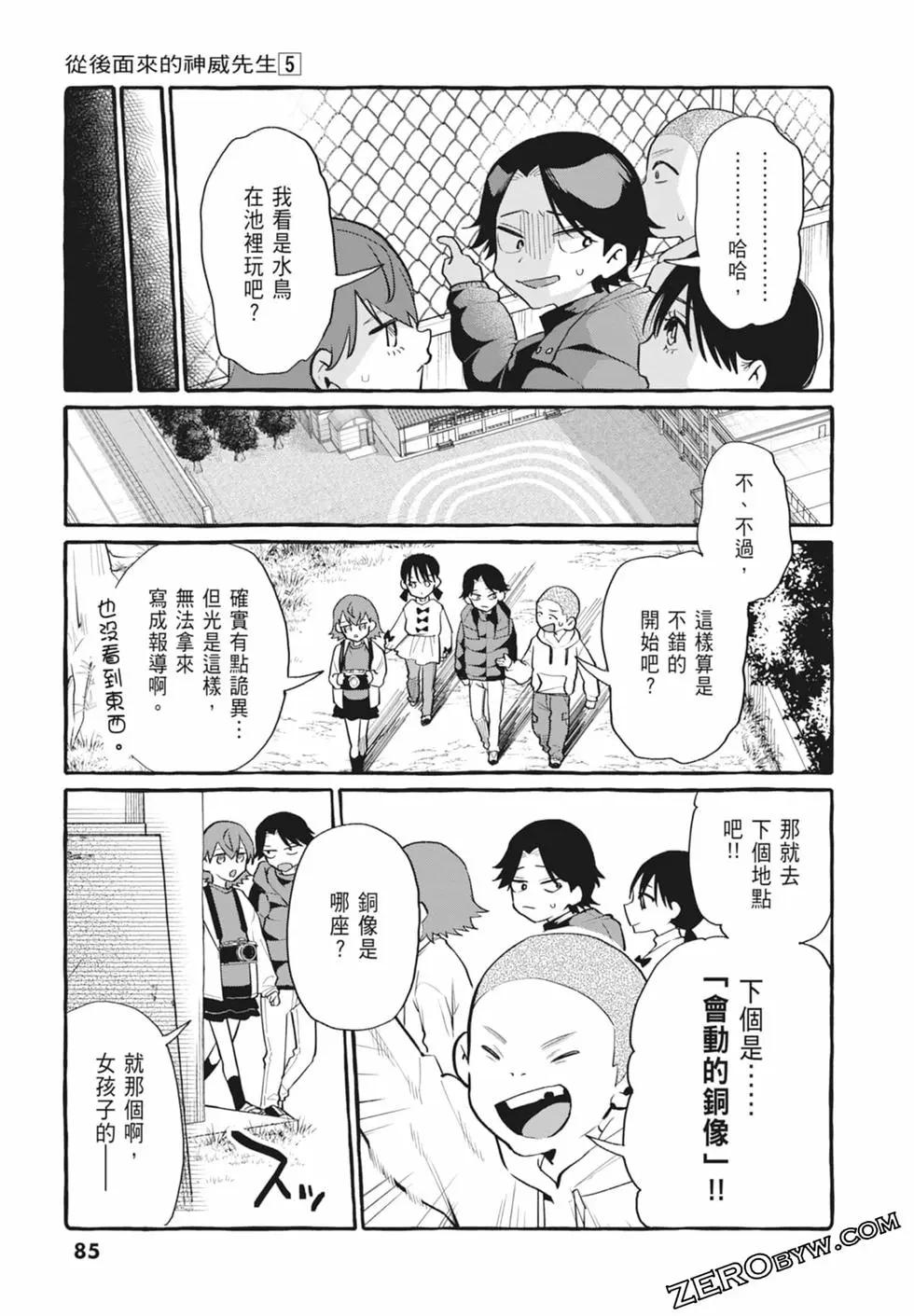 第05卷90
