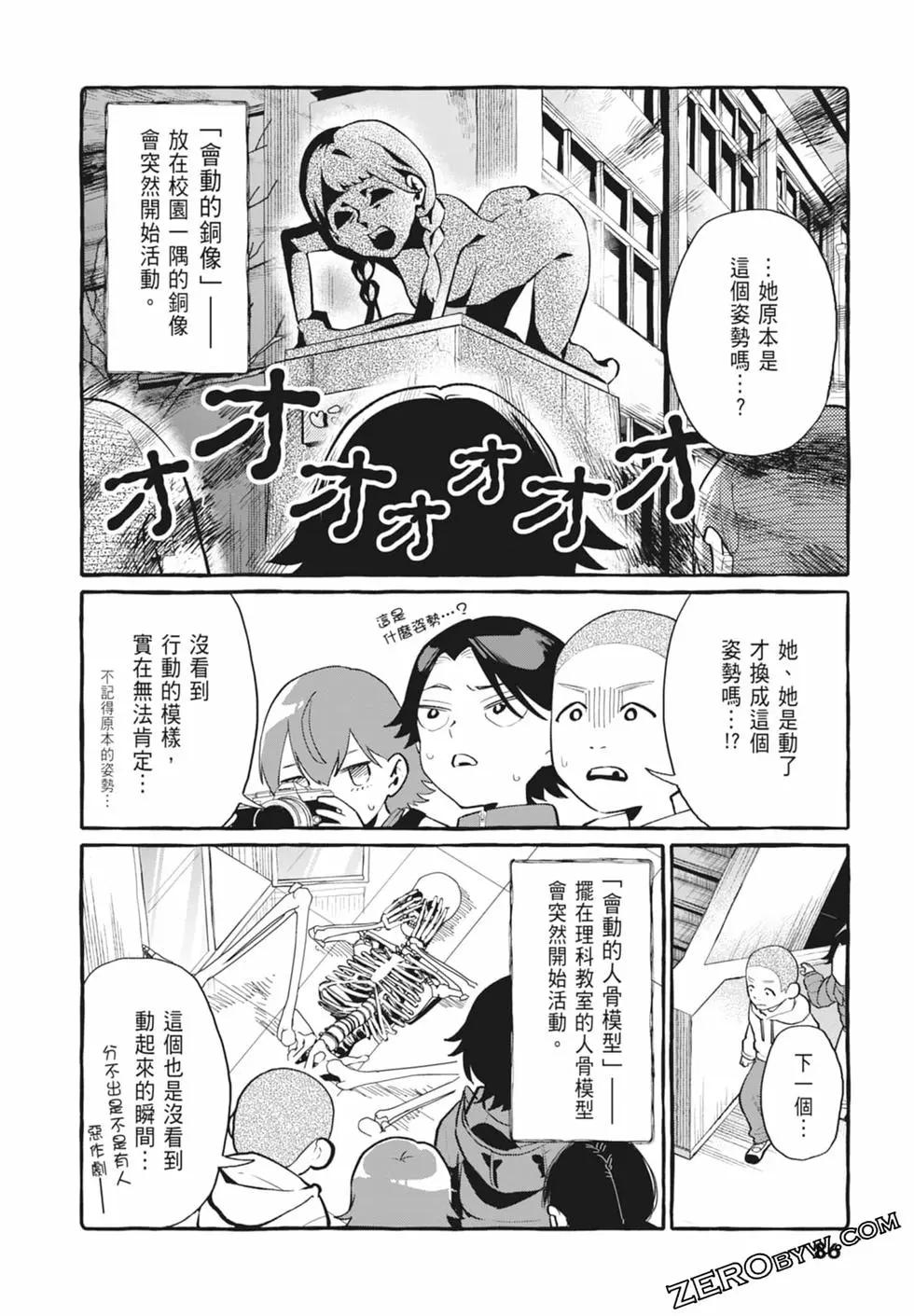 第05卷91
