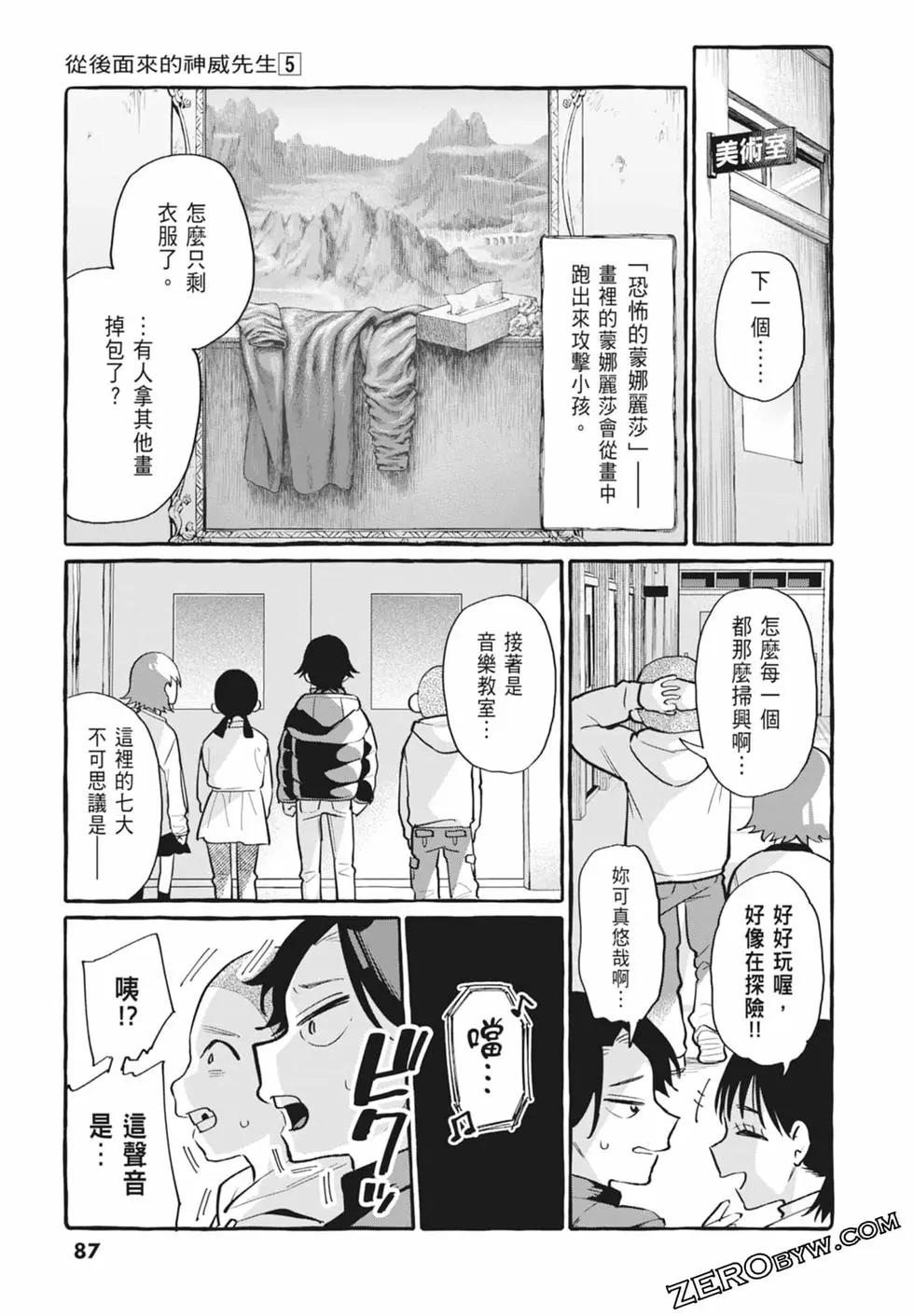 第05卷92