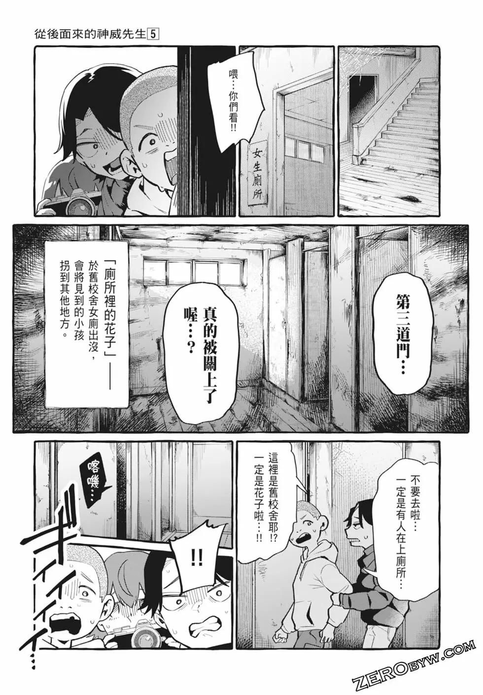 第05卷94