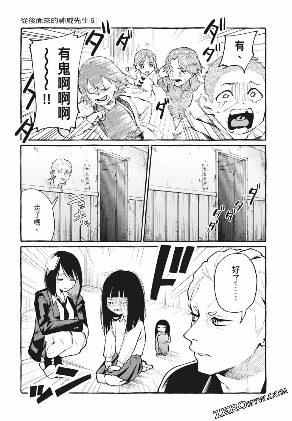 第05卷96