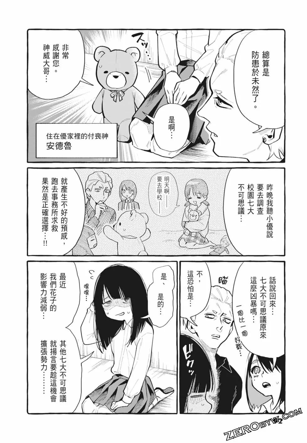 第05卷97
