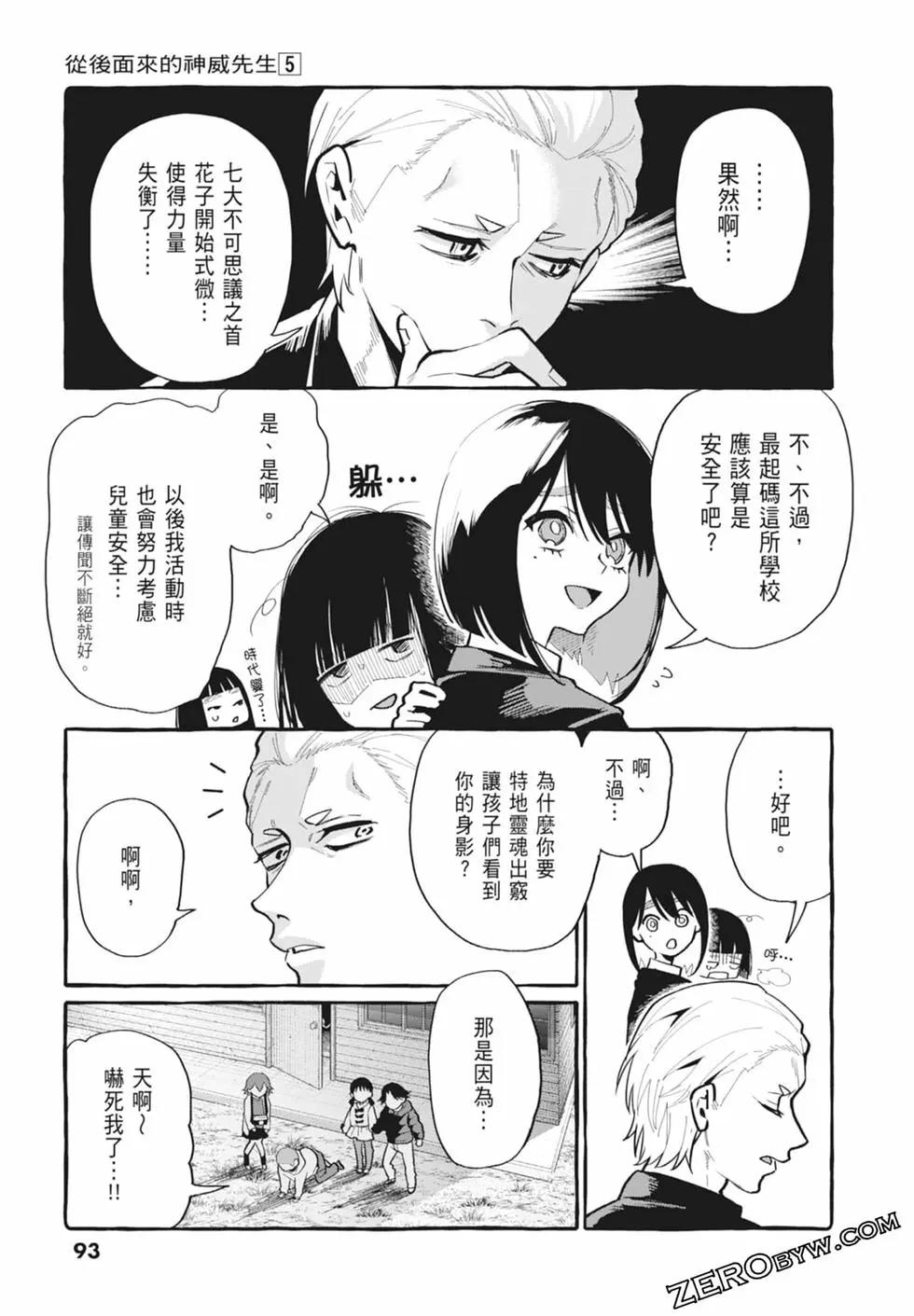 第05卷98