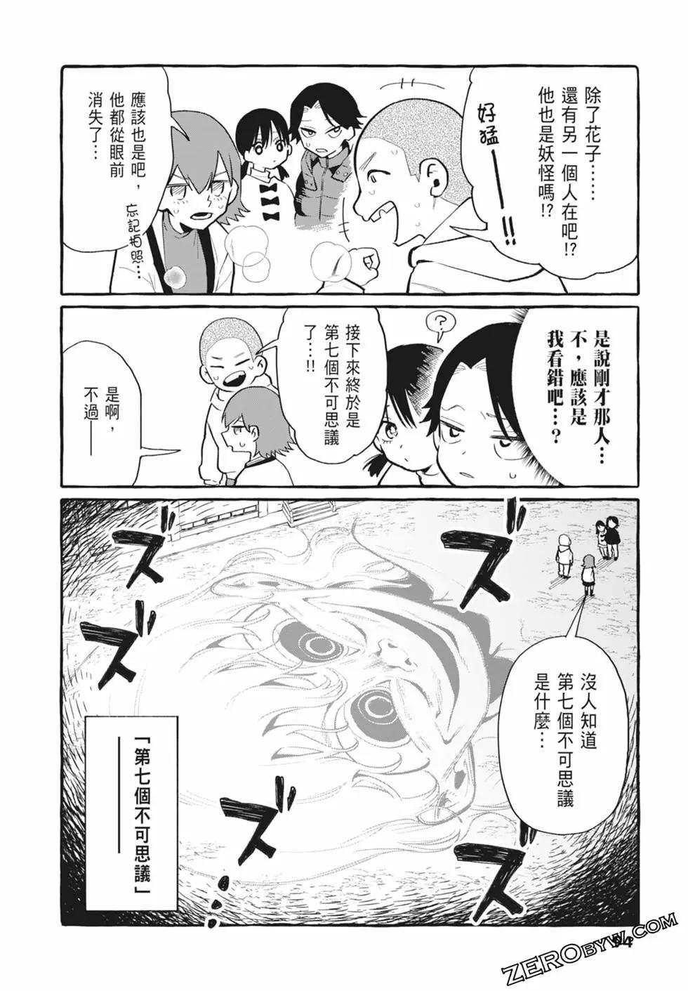 第05卷99