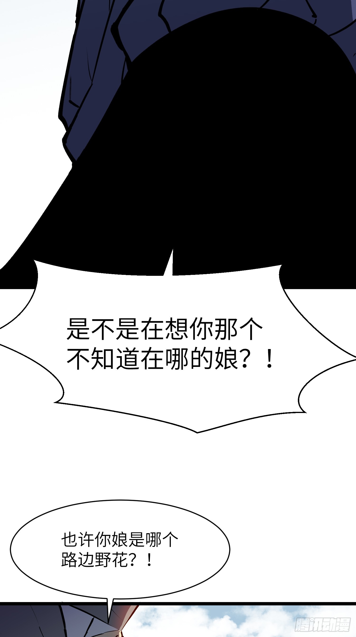 第1话 金手指10