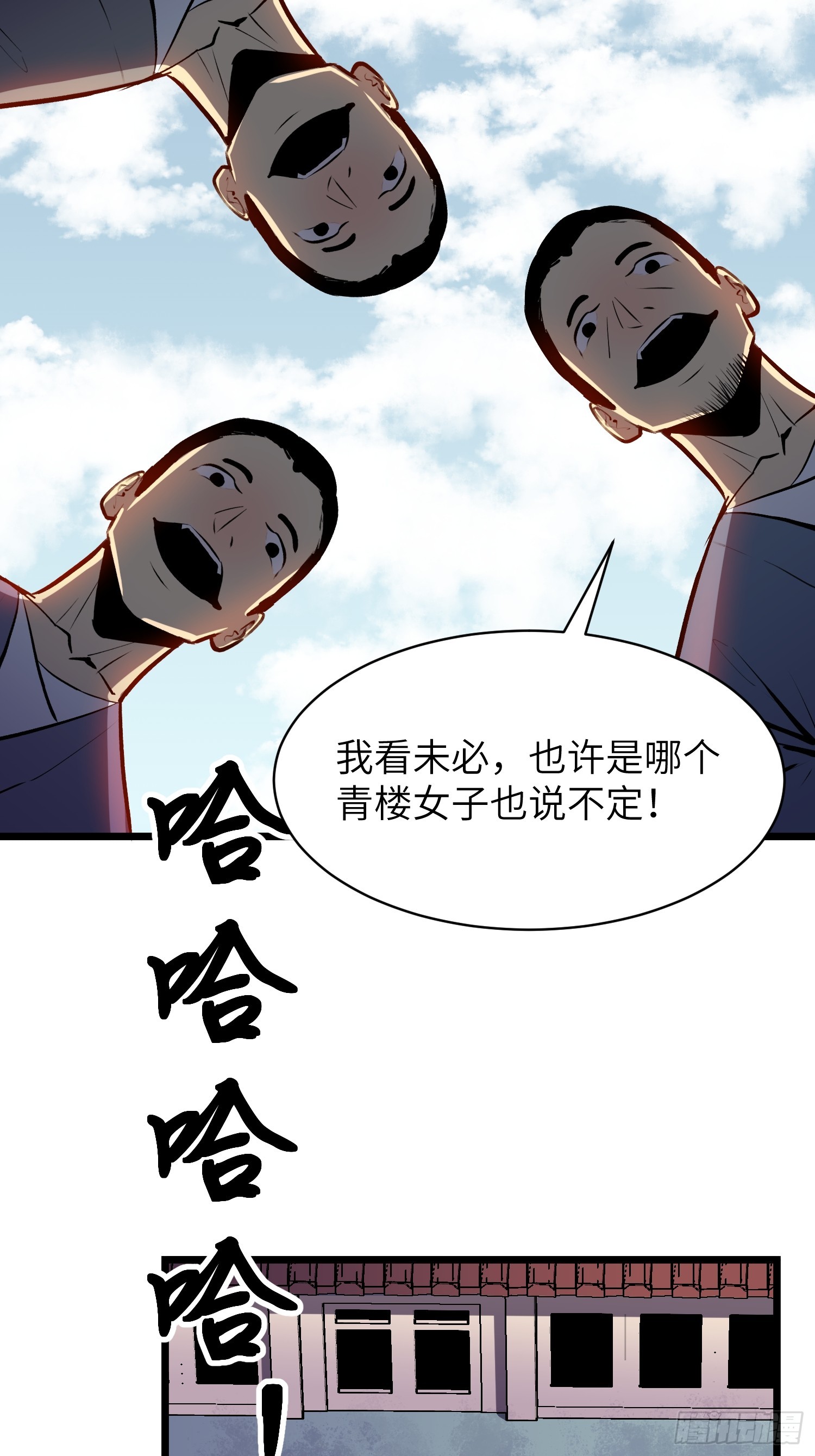 第1话 金手指11