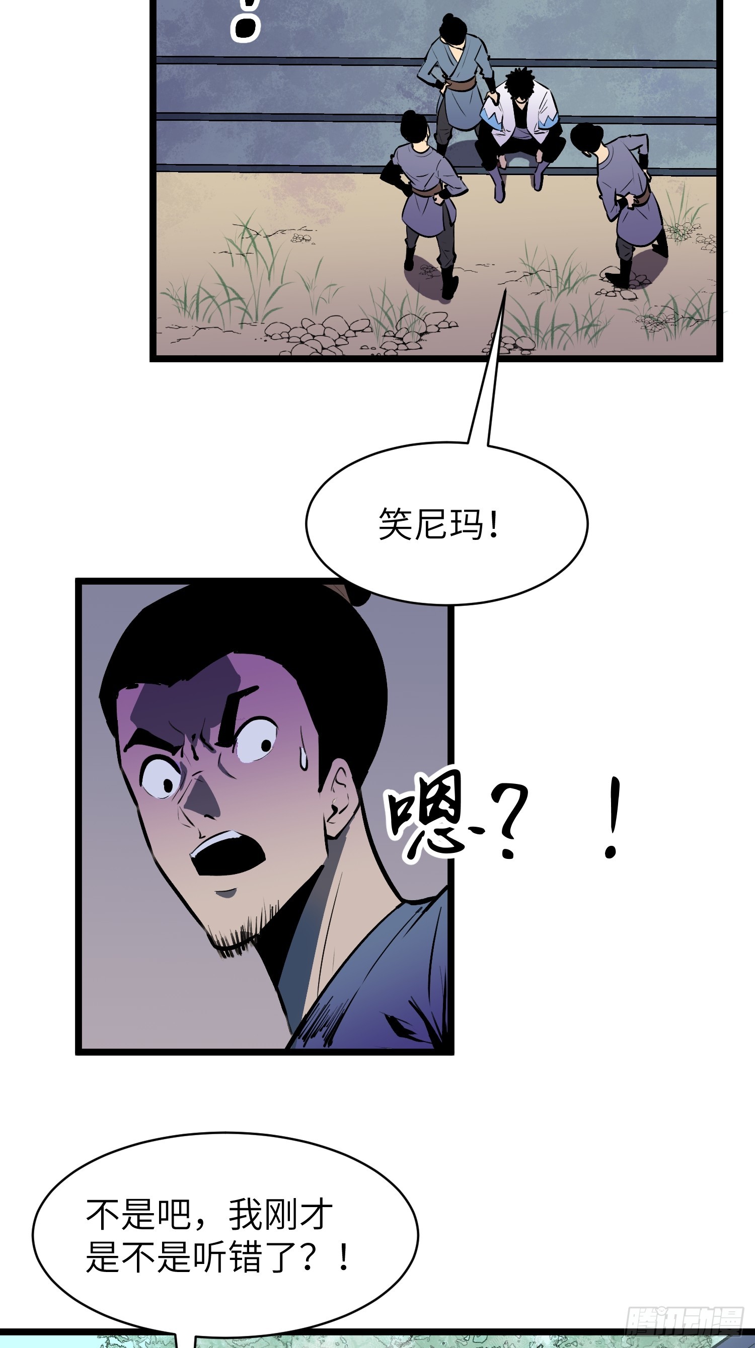 第1话 金手指12
