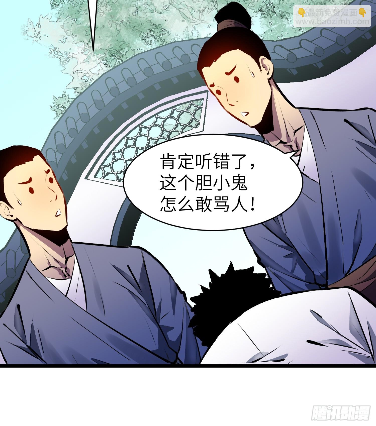 第1话 金手指13
