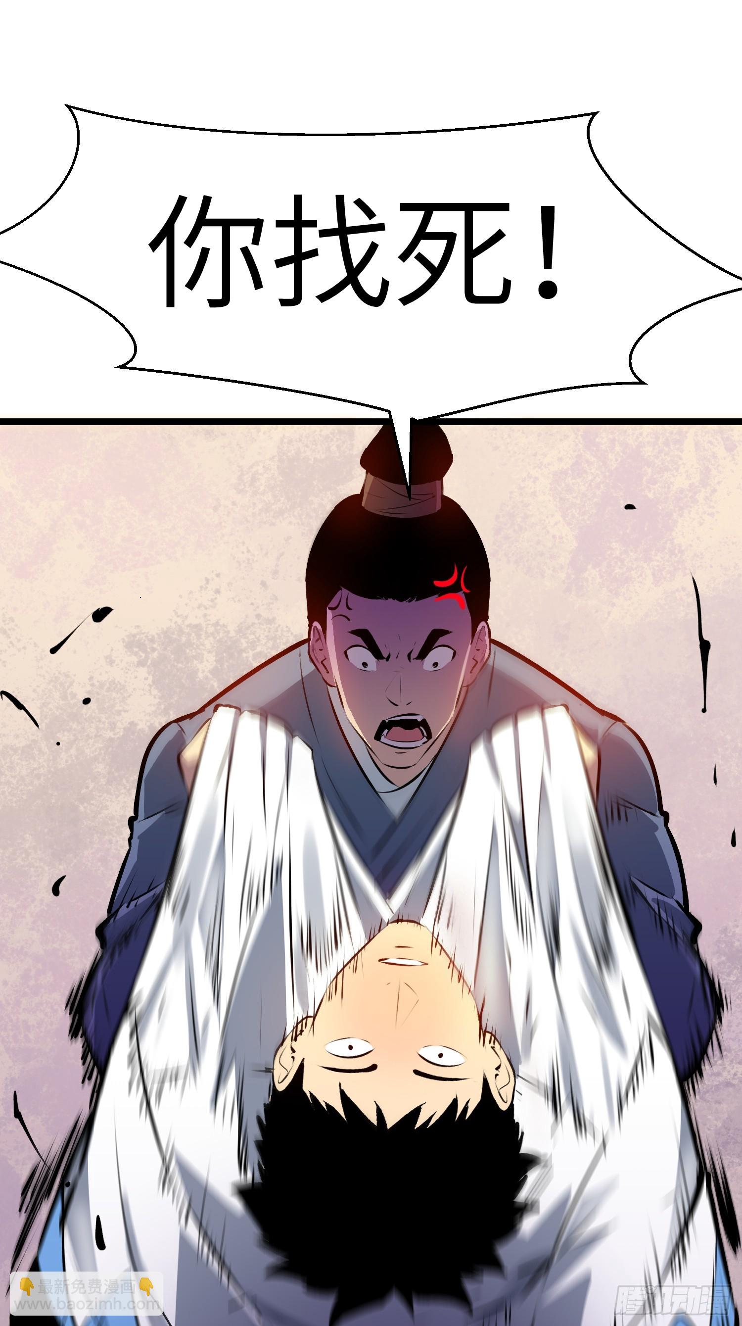 第1话 金手指19