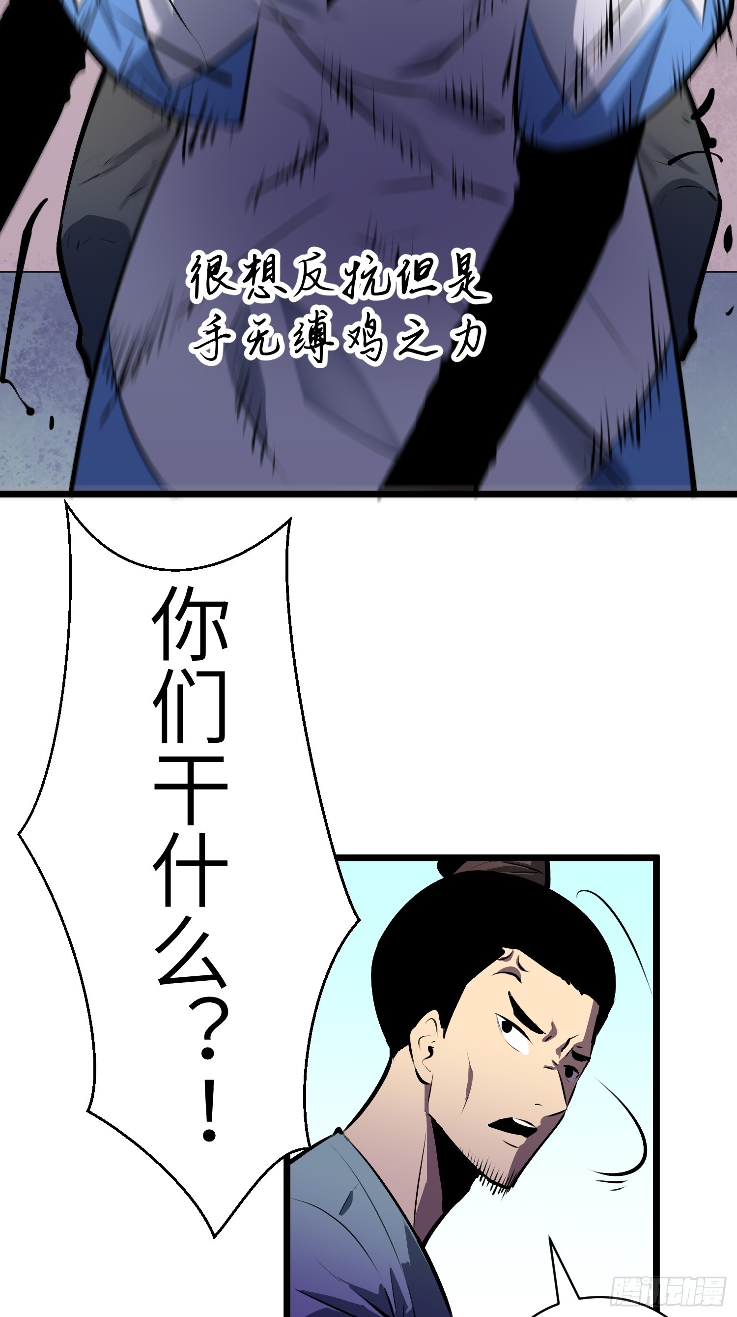 第1话 金手指20