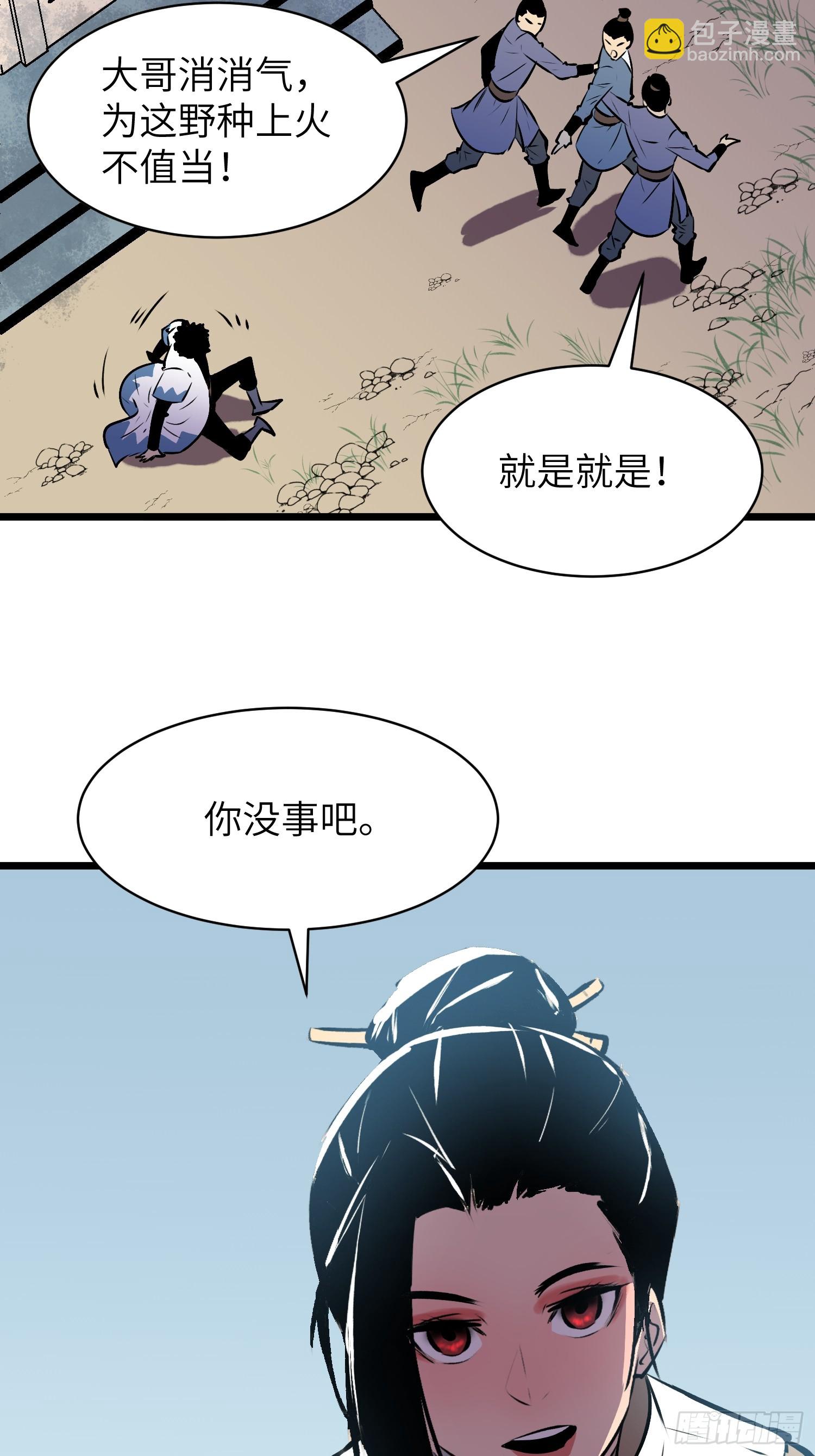 第1话 金手指26